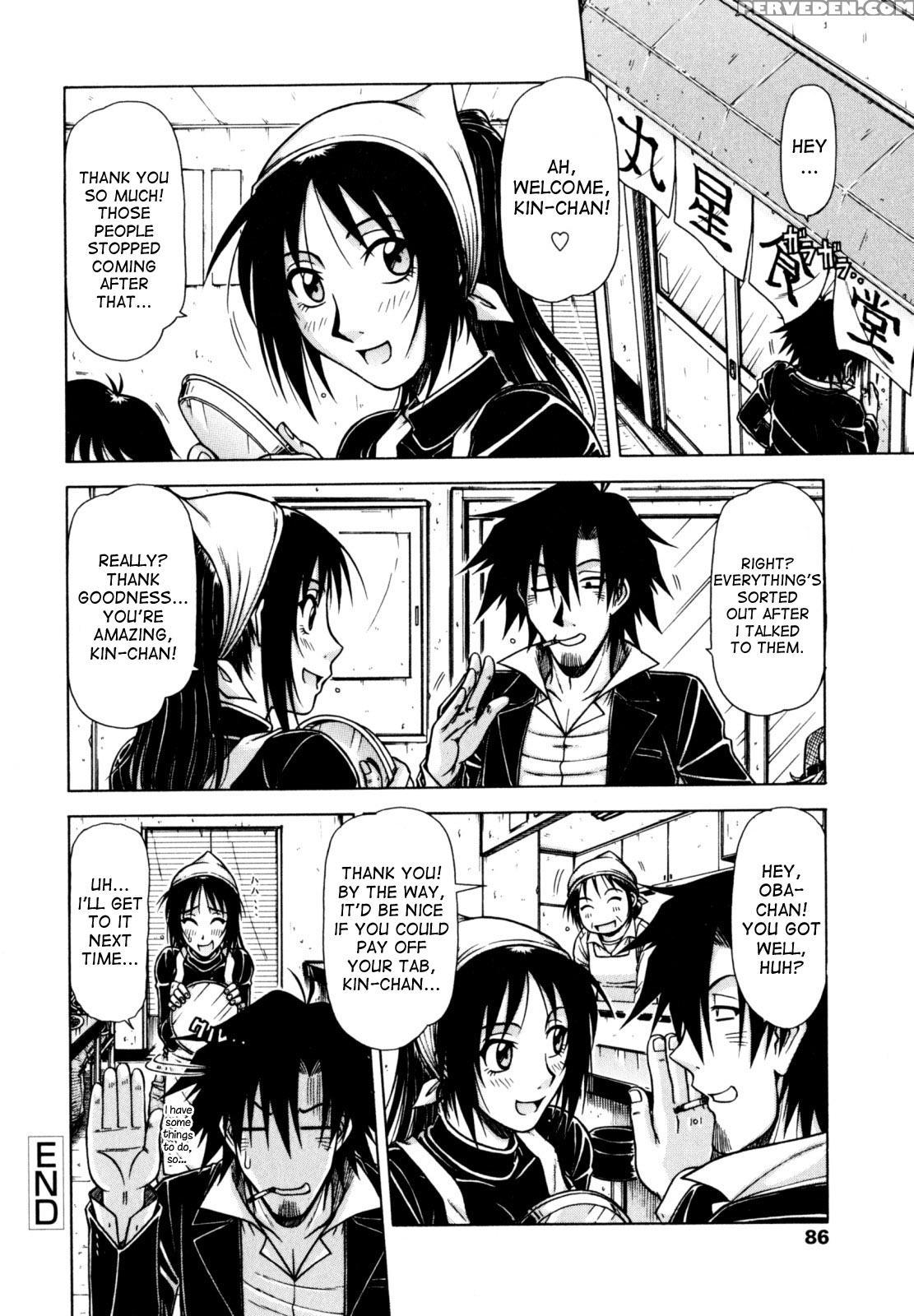 [hagane Tetsu] Hame King Ch. 1-5 [english] [desude... 1