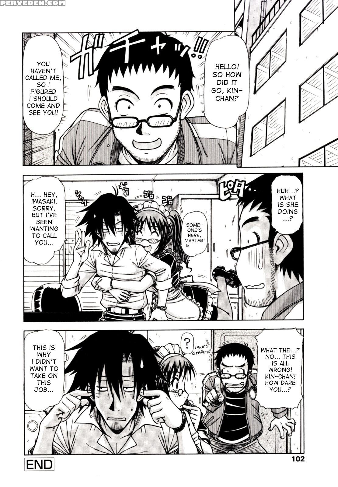 [hagane Tetsu] Hame King Ch. 1-6 [english] [desude... 1