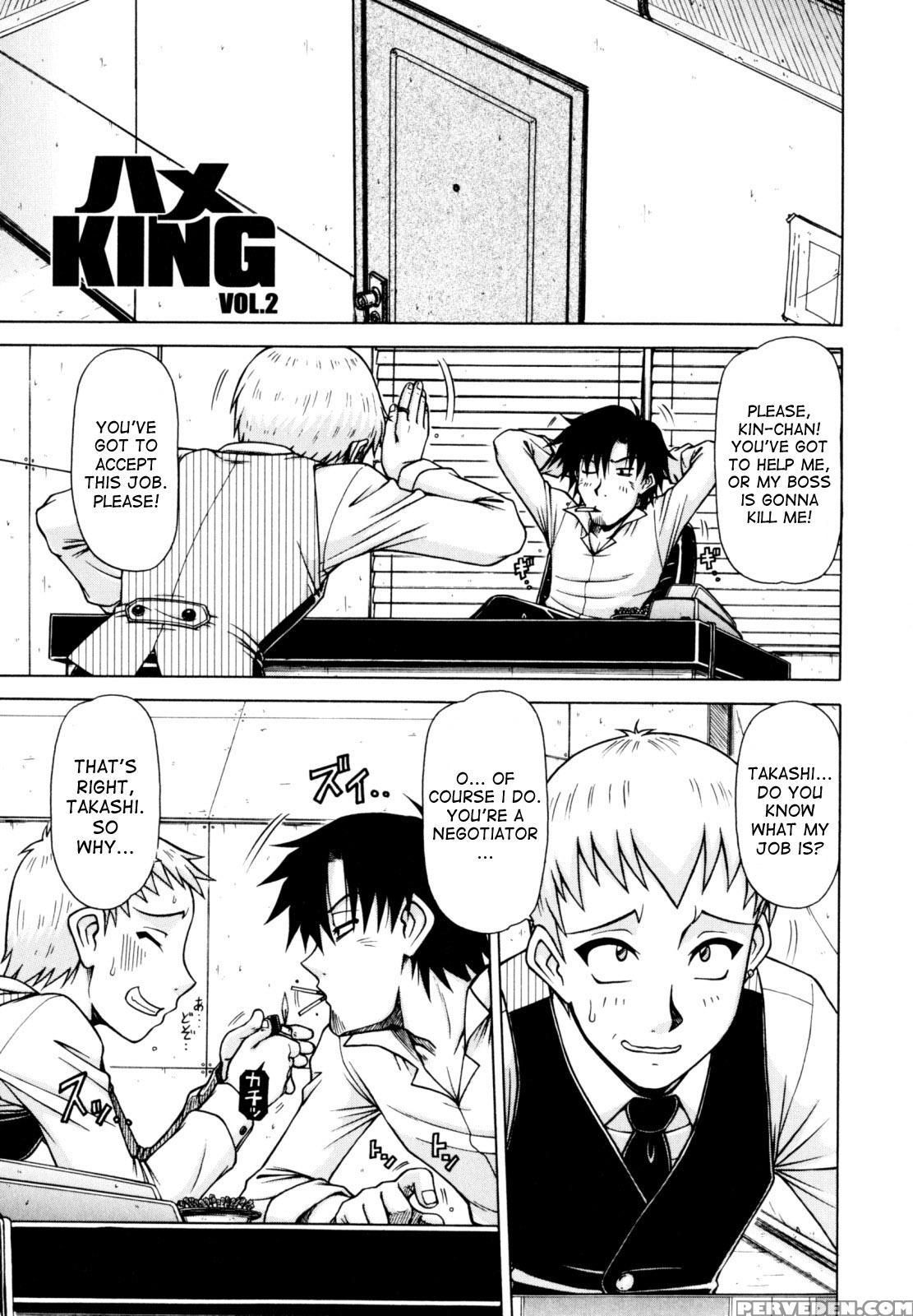 [hagane Tetsu] Hame King Ch. 1-6 [english] [desude... 1