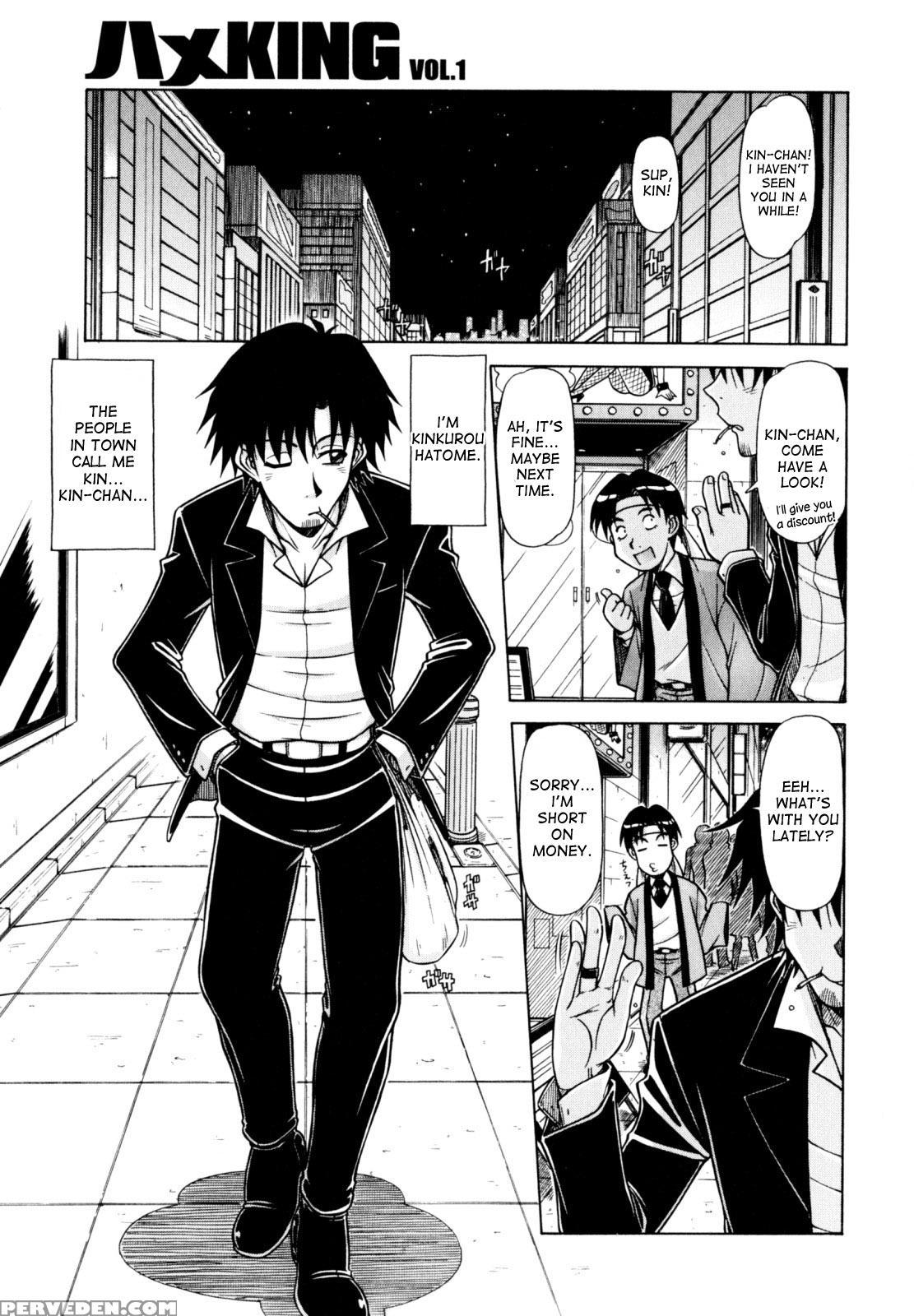 [hagane Tetsu] Hame King Ch. 1-6 [english] [desude... 1