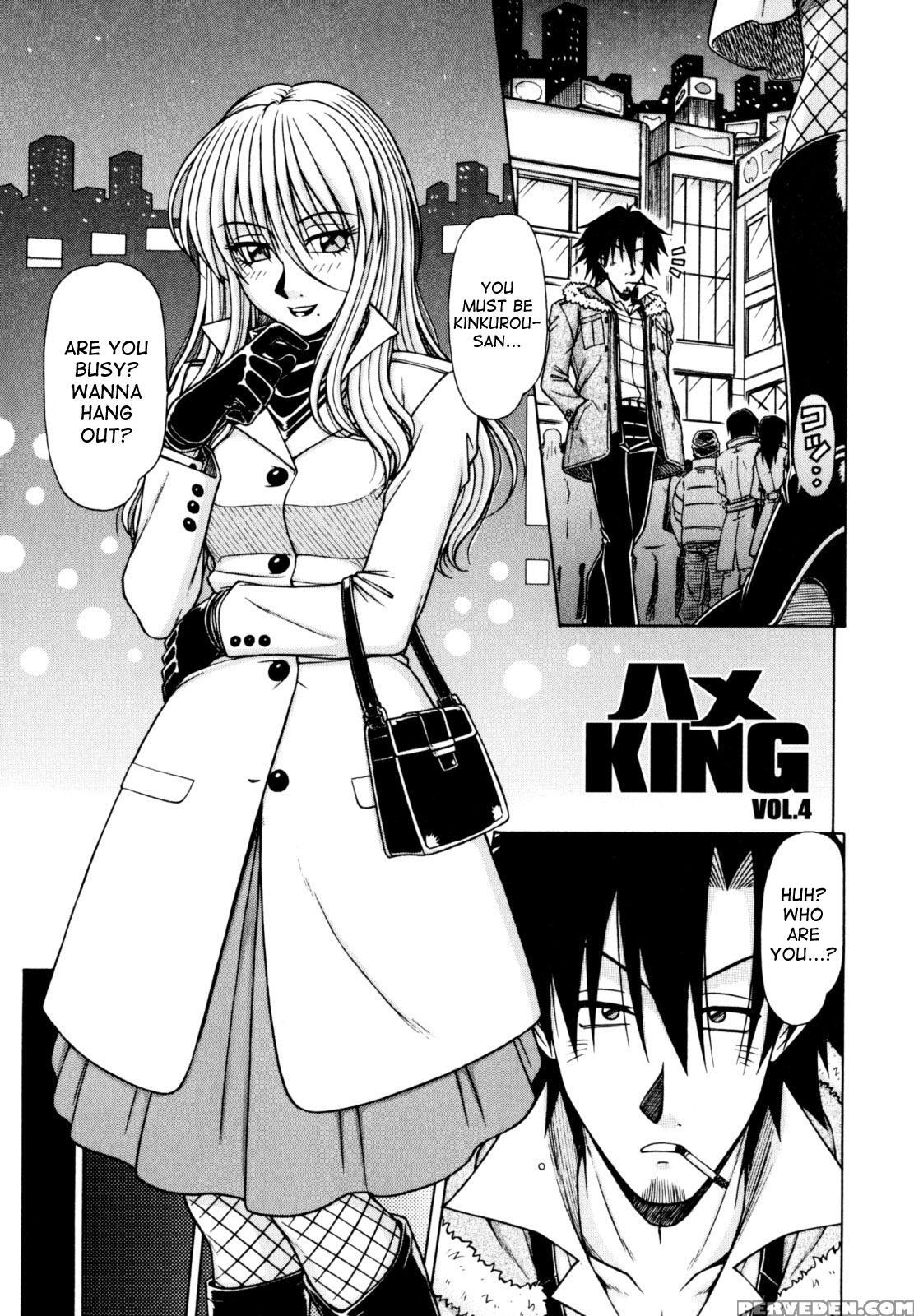 [hagane Tetsu] Hame King Ch. 1-6 [english] [desude... 1