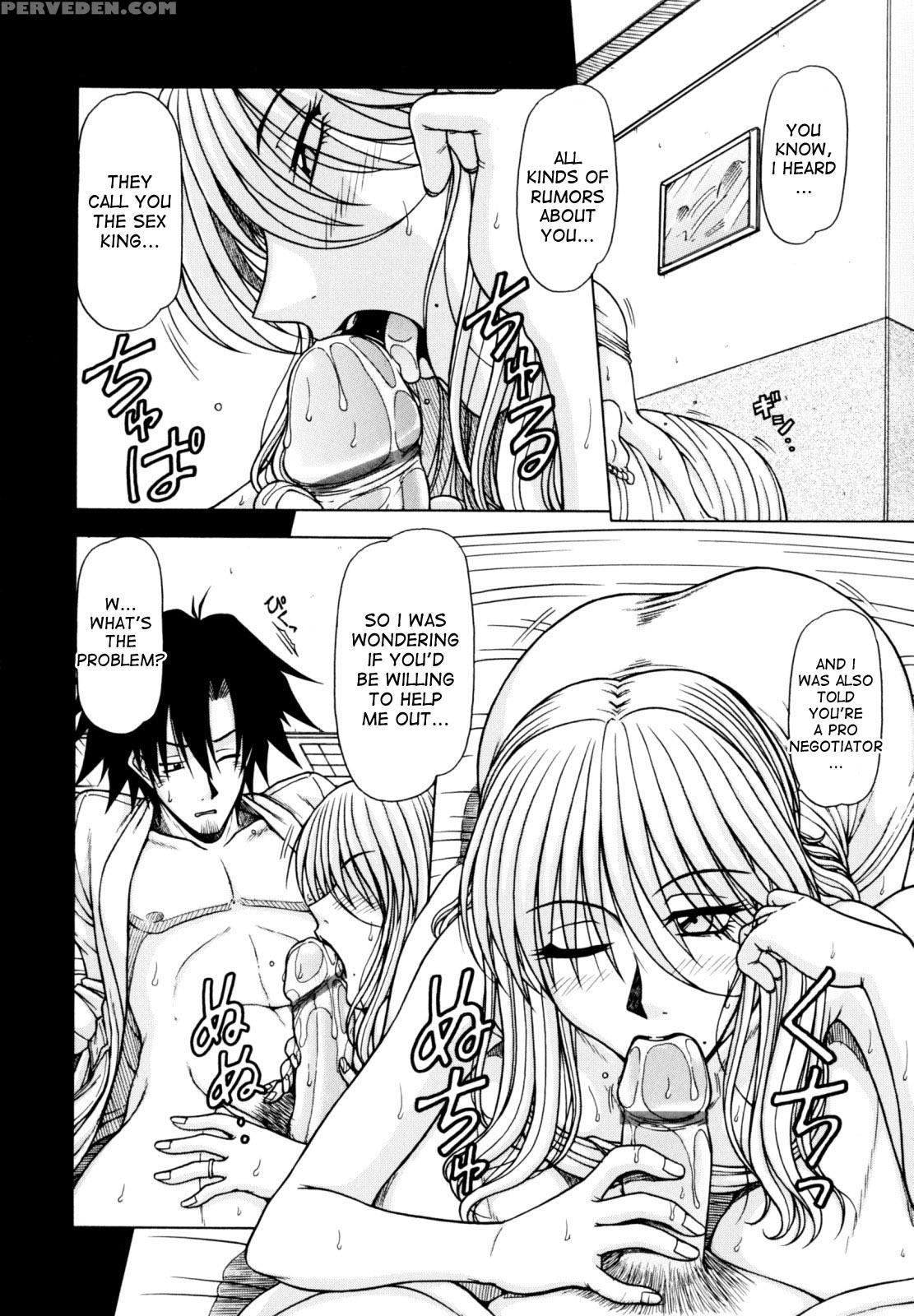 [hagane Tetsu] Hame King Ch. 1-6 [english] [desude... 1