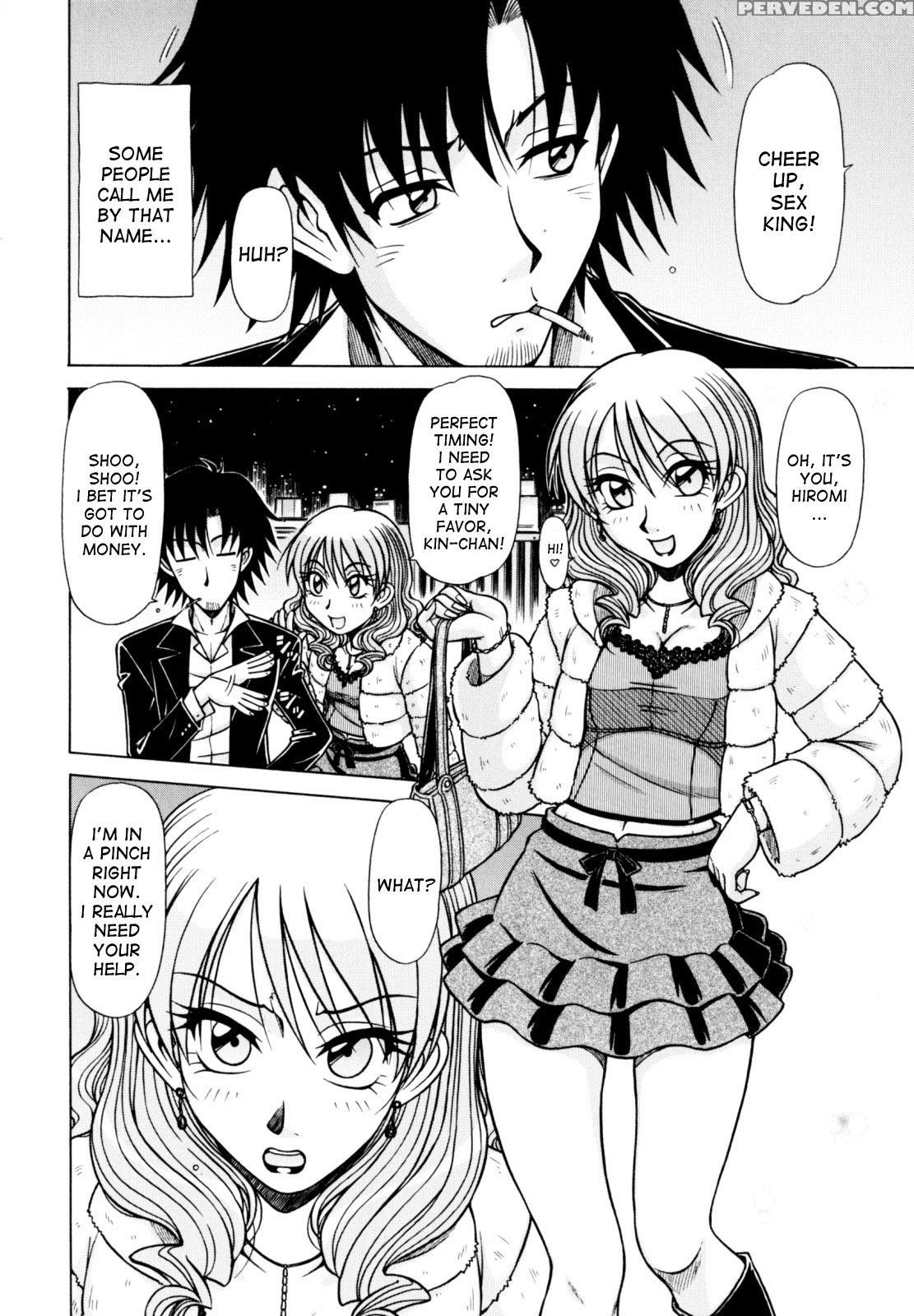[hagane Tetsu] Hame King Ch. 1-6 [english] [desude... 1