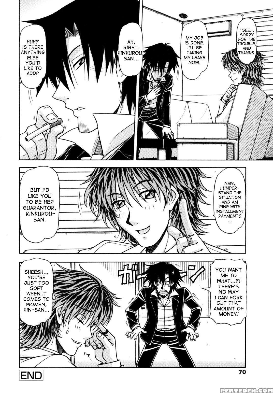 [hagane Tetsu] Hame King Ch. 1-6 [english] [desude... 1
