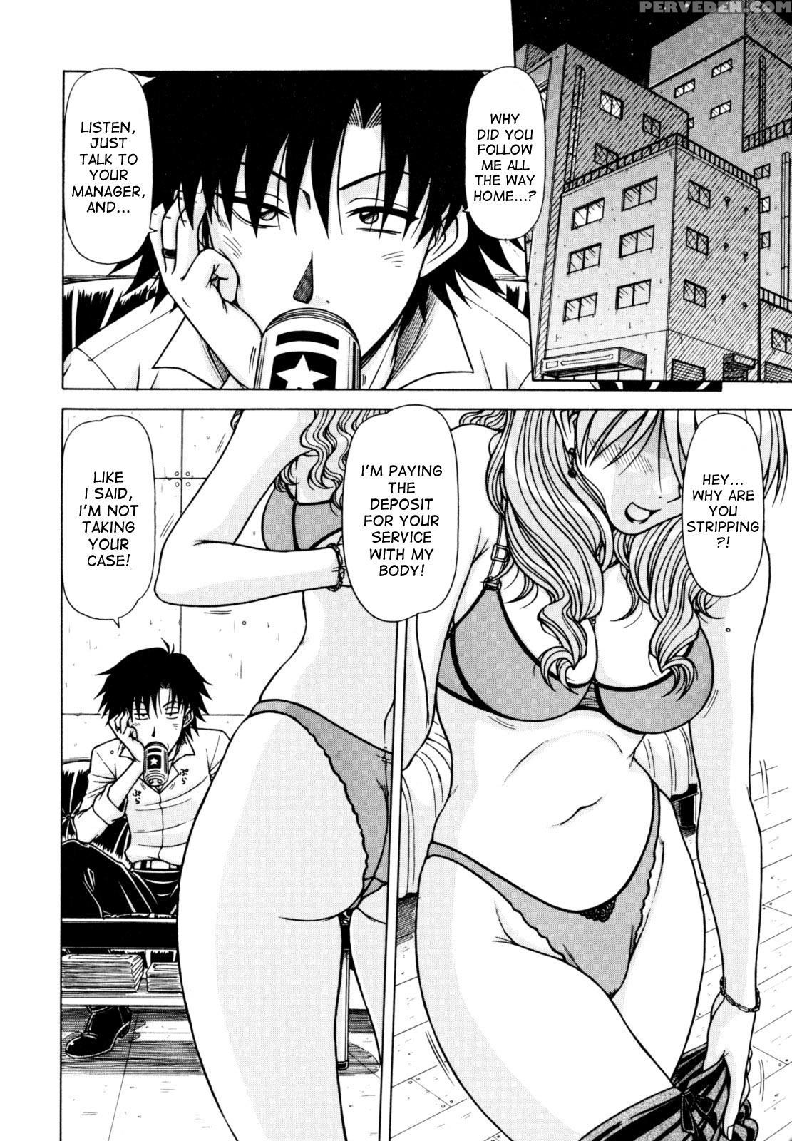 [hagane Tetsu] Hame King Ch. 1-6 [english] [desude... 1