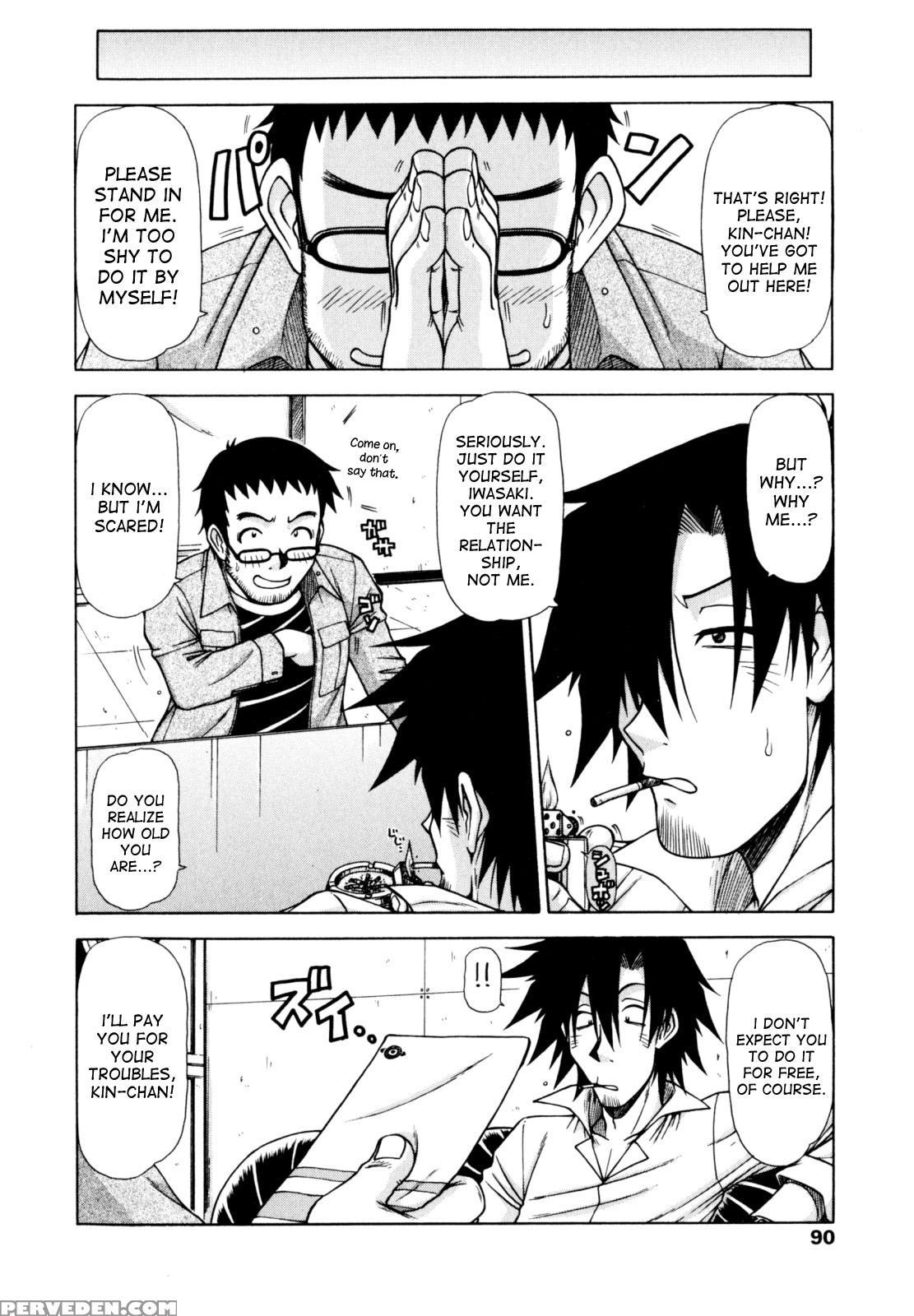 [hagane Tetsu] Hame King Ch. 1-6 [english] [desude... 1