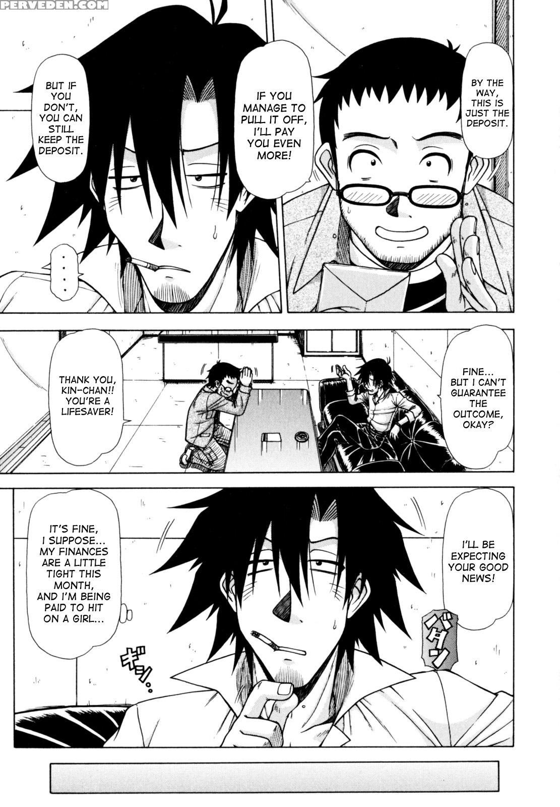 [hagane Tetsu] Hame King Ch. 1-6 [english] [desude... 1