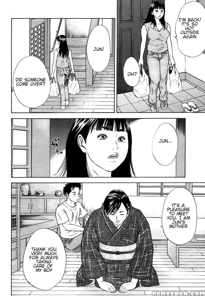 [hagiwara Yutarou] Haha X Gibo | Mother Vs. Stepmother (comic Momohime 2005-10) [english] [decensored] 1