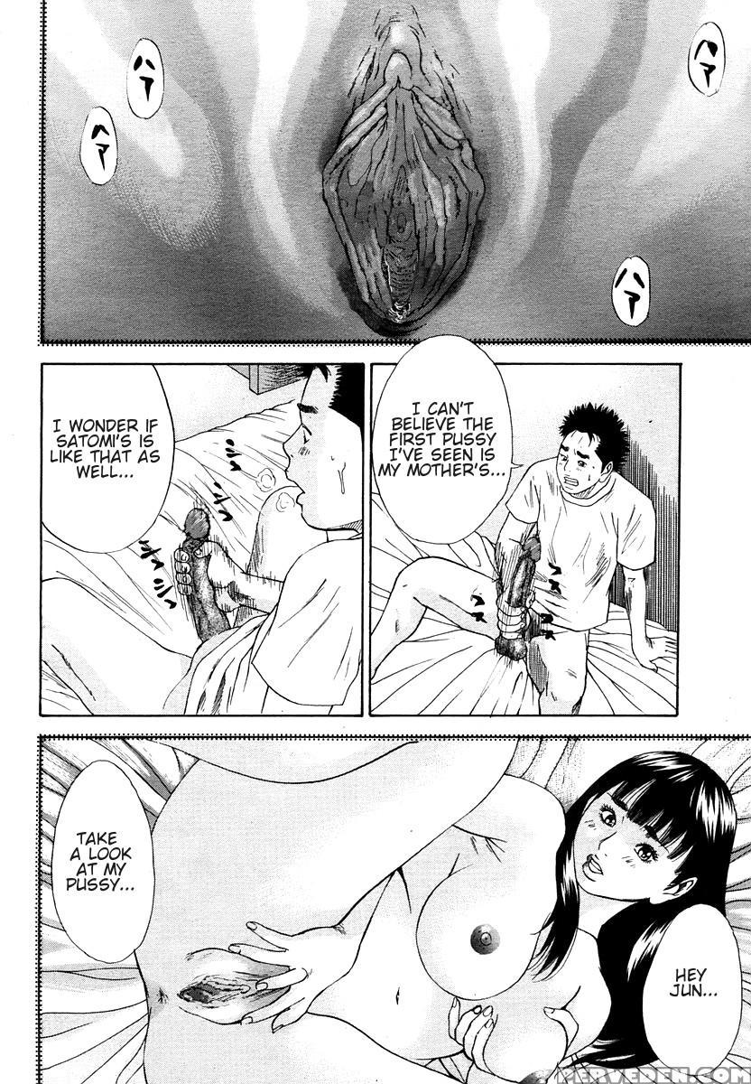 [hagiwara Yutarou] Haha X Gibo | Mother Vs. Stepmother (comic Momohime 2005-10) [english] [decensored] 1