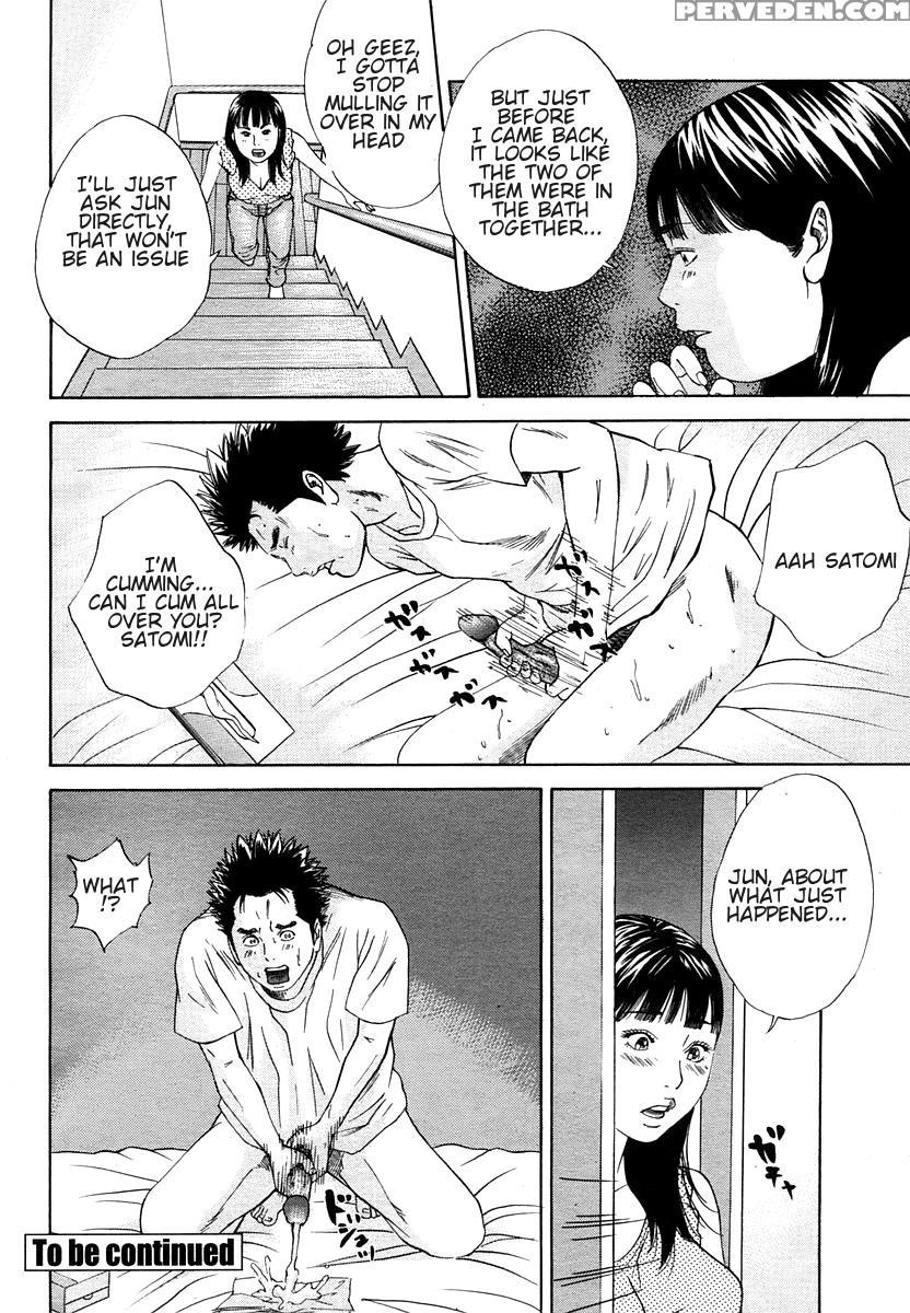 [hagiwara Yutarou] Haha X Gibo | Mother Vs. Stepmother (comic Momohime 2005-10) [english] [decensored] 1