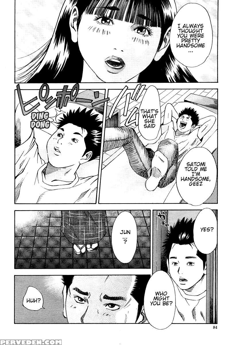 [hagiwara Yutarou] Haha X Gibo | Mother Vs. Stepmother (comic Momohime 2005-10) [english] [decensored] 1