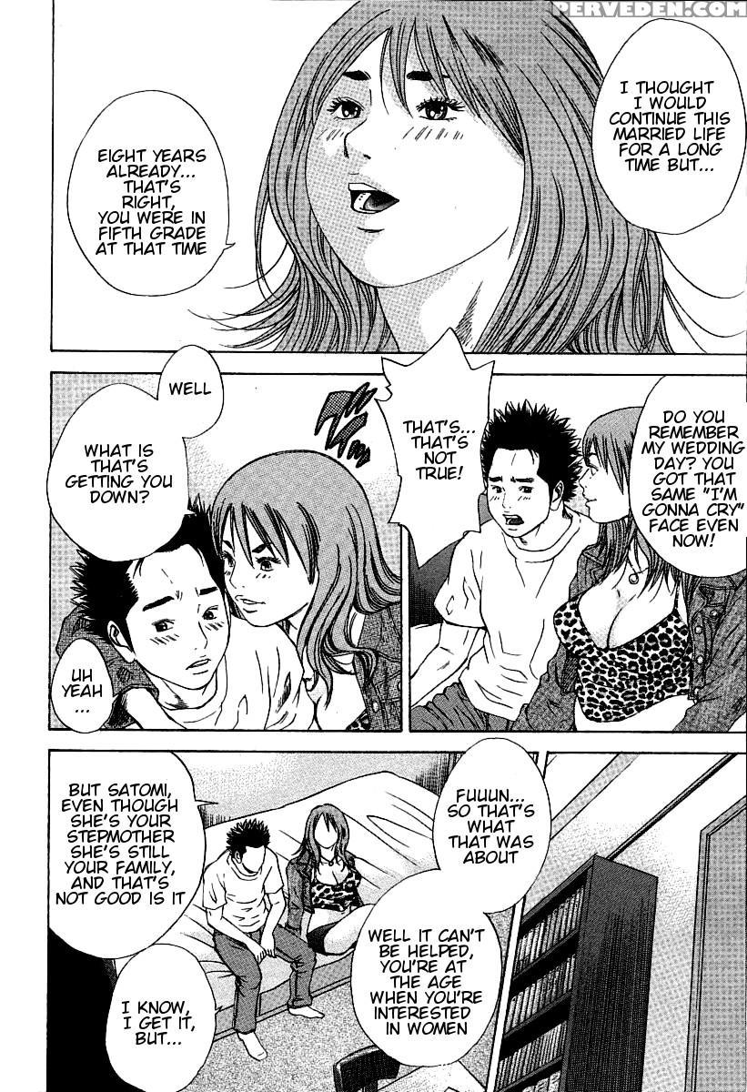 [hagiwara Yutarou] Haha X Gibo | Mother Vs. Stepmother (comic Momohime 2005-10) [english] [decensored] 1