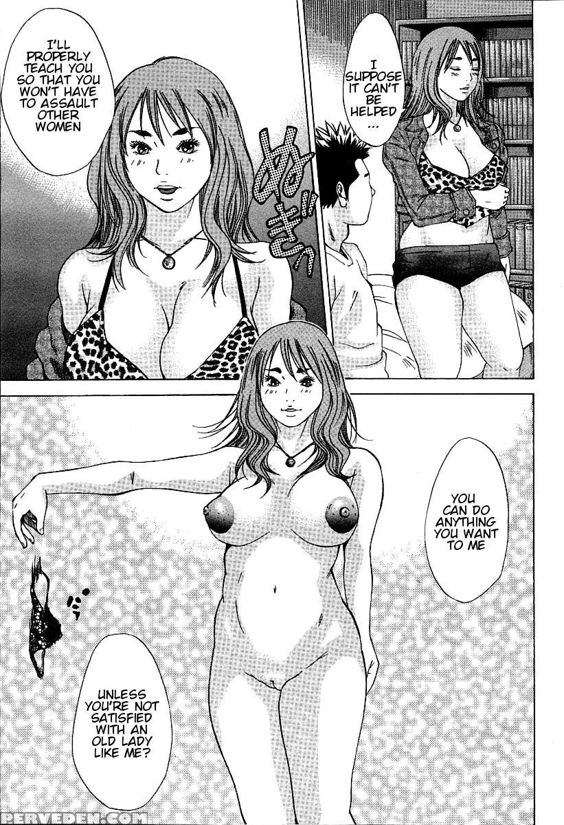 [hagiwara Yutarou] Haha X Gibo | Mother Vs. Stepmother (comic Momohime 2005-10) [english] [decensored] 1