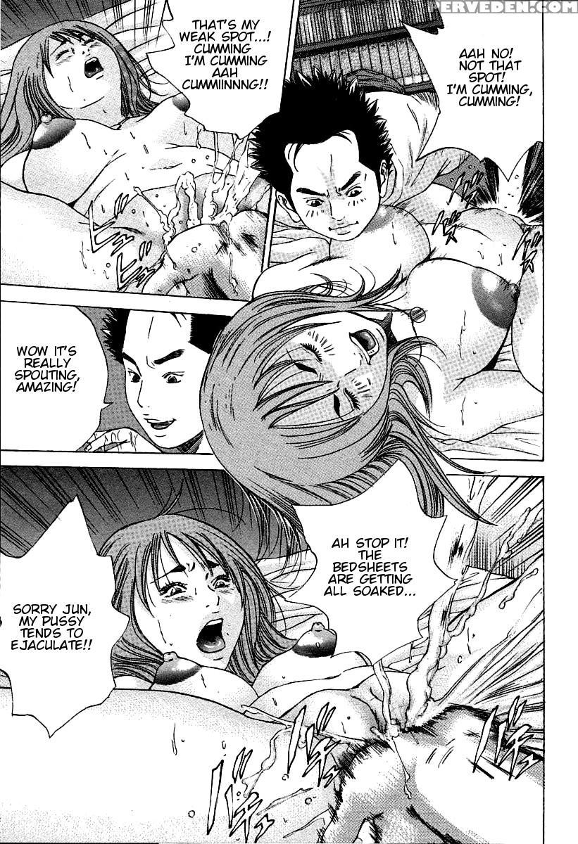 [hagiwara Yutarou] Haha X Gibo | Mother Vs. Stepmother (comic Momohime 2005-10) [english] [decensored] 1