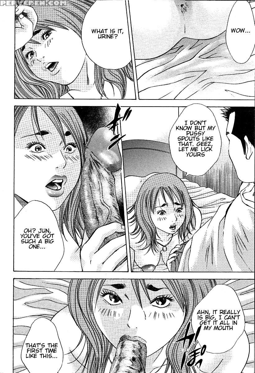[hagiwara Yutarou] Haha X Gibo | Mother Vs. Stepmother (comic Momohime 2005-10) [english] [decensored] 1