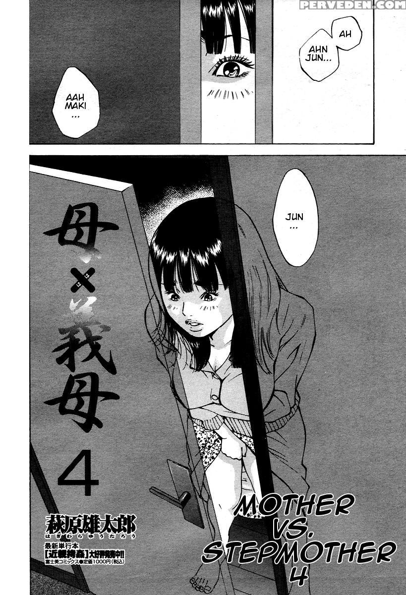 [hagiwara Yutarou] Haha X Gibo | Mother Vs. Stepmother (comic Momohime 2005-10) [english] [decensored] 1