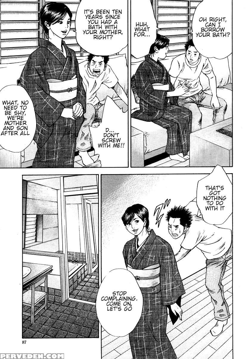 [hagiwara Yutarou] Haha X Gibo | Mother Vs. Stepmother (comic Momohime 2005-10) [english] [decensored] 1