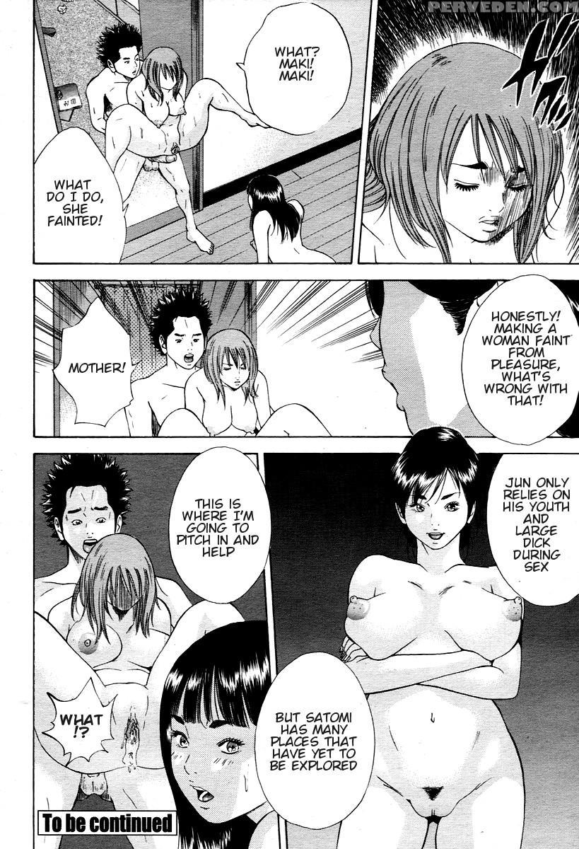 [hagiwara Yutarou] Haha X Gibo | Mother Vs. Stepmother (comic Momohime 2005-10) [english] [decensored] 1