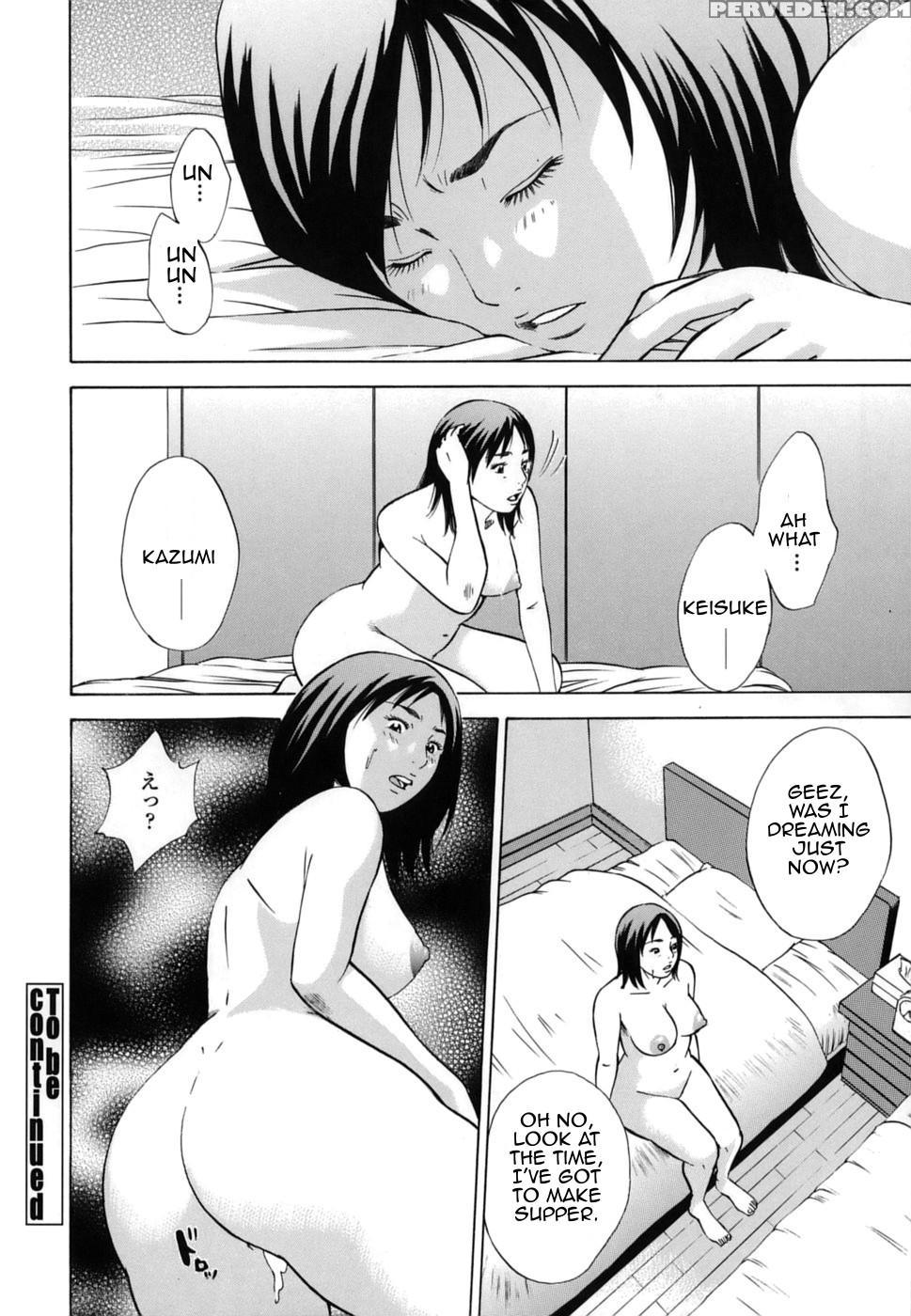 [hagiwara Yutarou] Kinshin Goukan - Near Relation Rapes [english] [amoskandy] 1