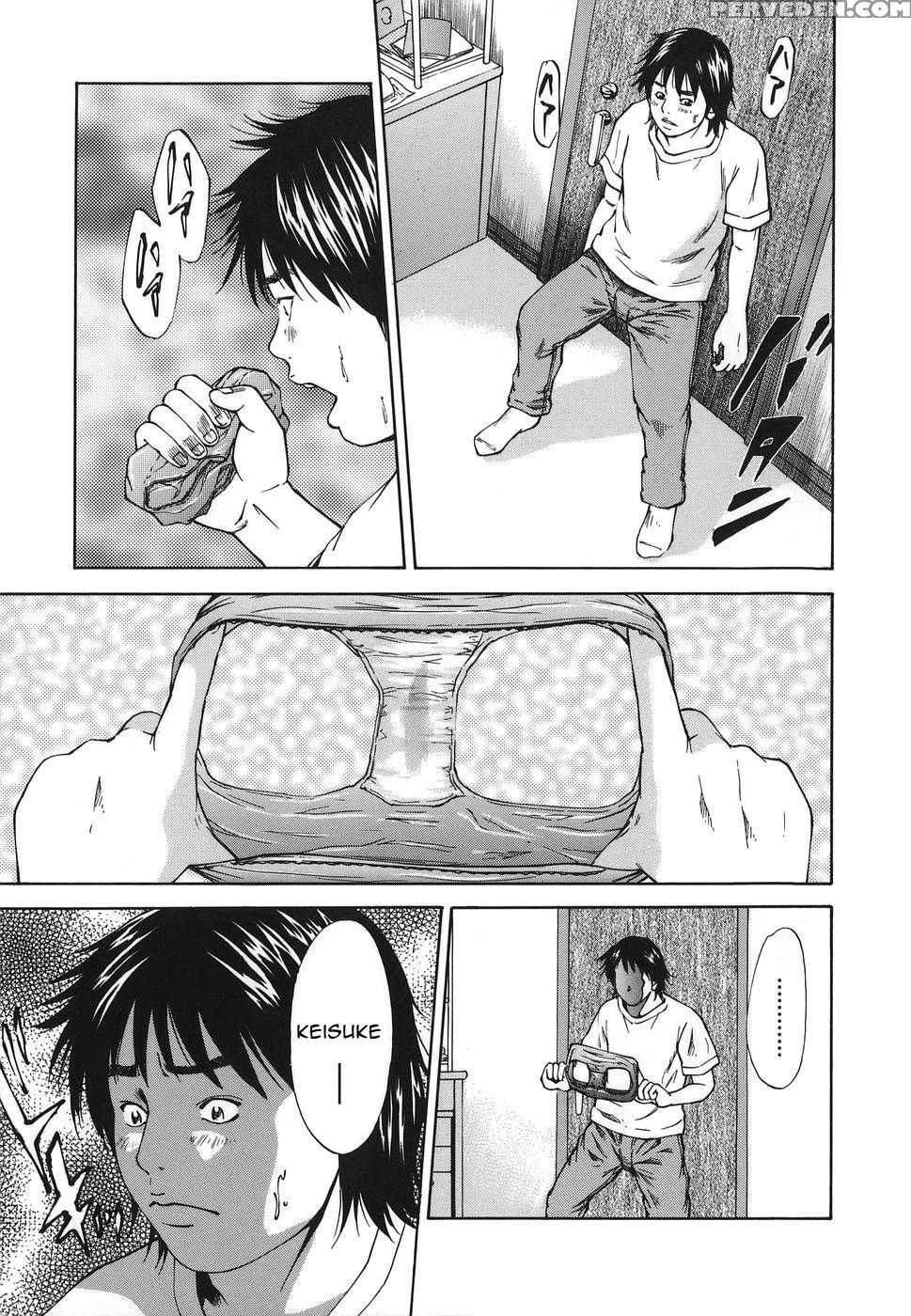[hagiwara Yutarou] Kinshin Goukan - Near Relation Rapes [english] [amoskandy] 1