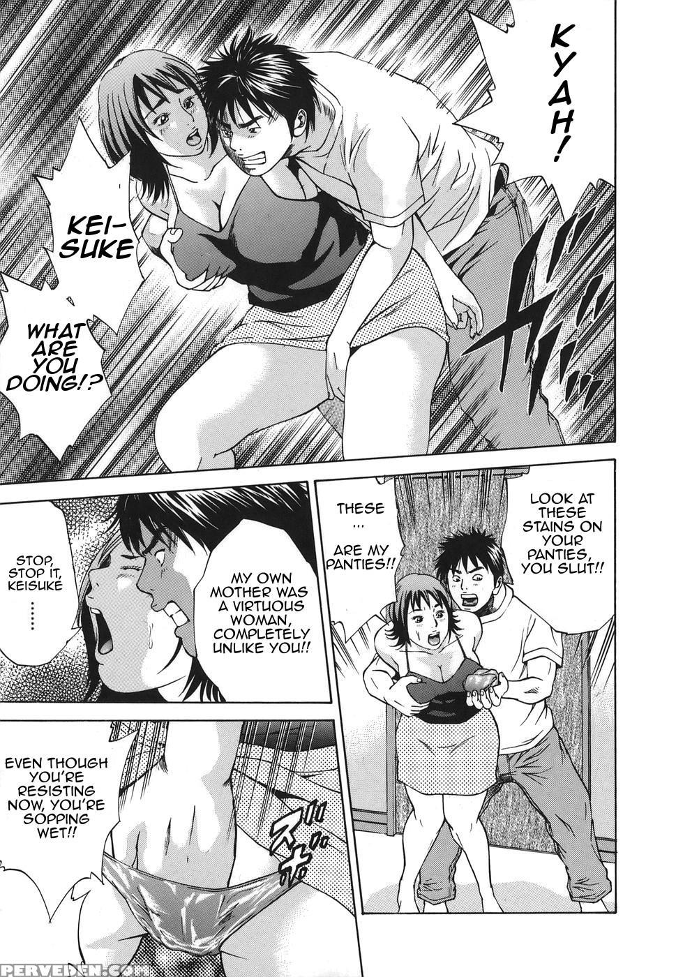 [hagiwara Yutarou] Kinshin Goukan - Near Relation Rapes [english] [amoskandy] 1