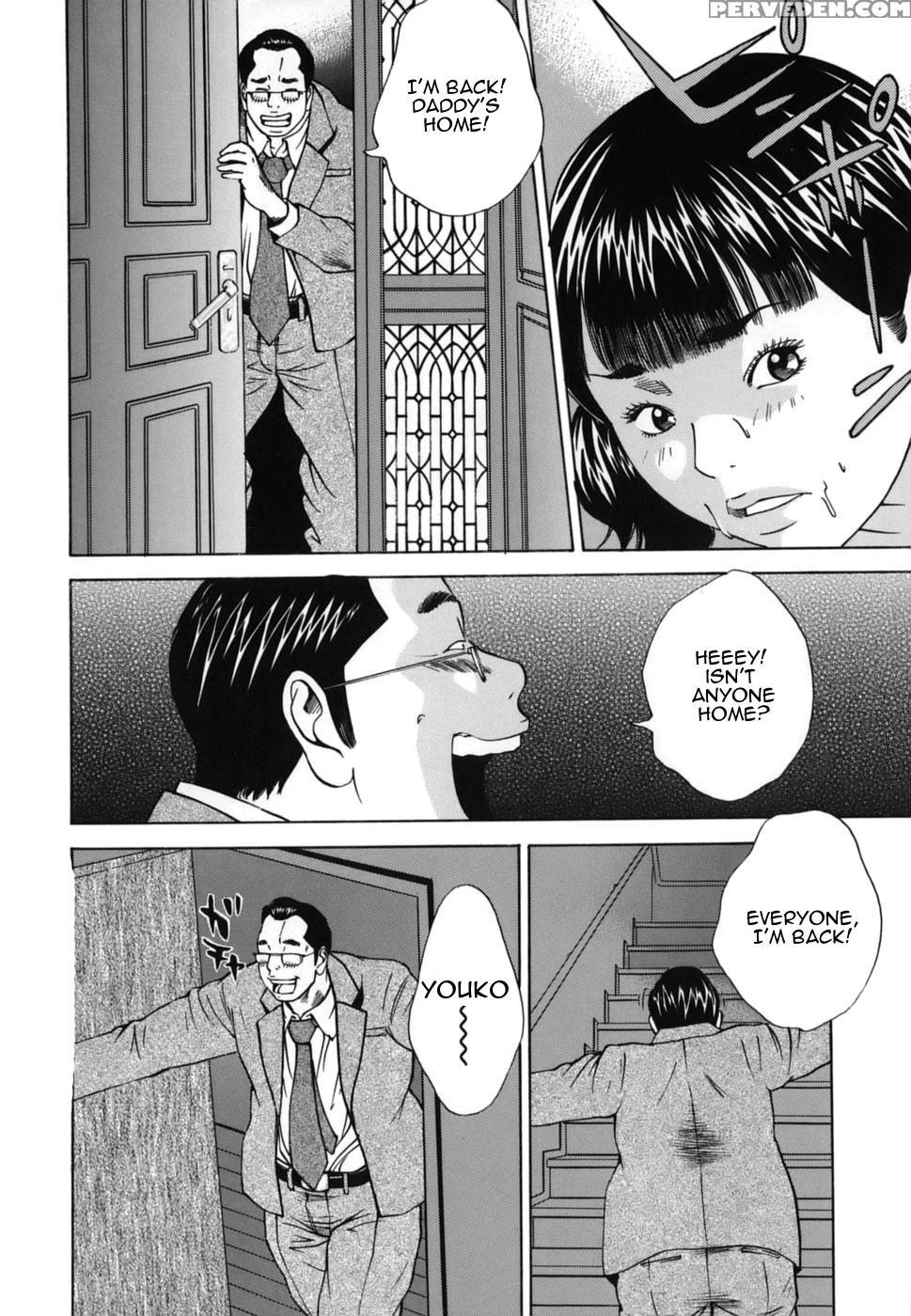 [hagiwara Yutarou] Kinshin Goukan - Near Relation Rapes [english] [amoskandy] 1