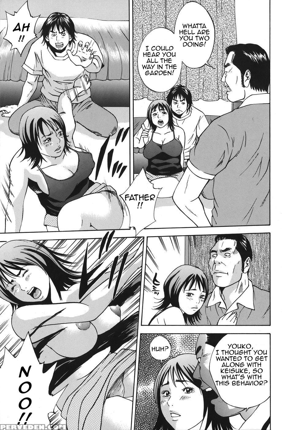 [hagiwara Yutarou] Kinshin Goukan - Near Relation Rapes [english] [amoskandy] 1