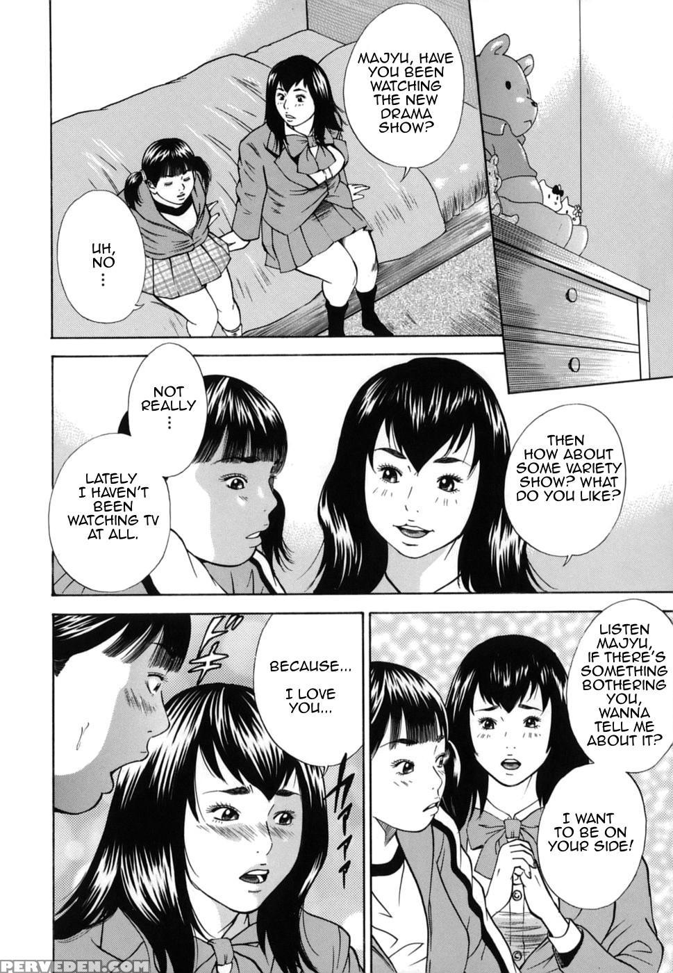 [hagiwara Yutarou] Kinshin Goukan - Near Relation Rapes [english] [amoskandy] 1