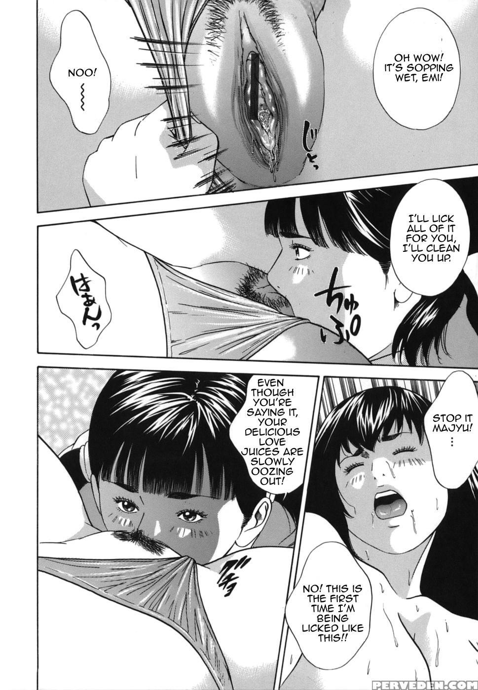 [hagiwara Yutarou] Kinshin Goukan - Near Relation Rapes [english] [amoskandy] 1
