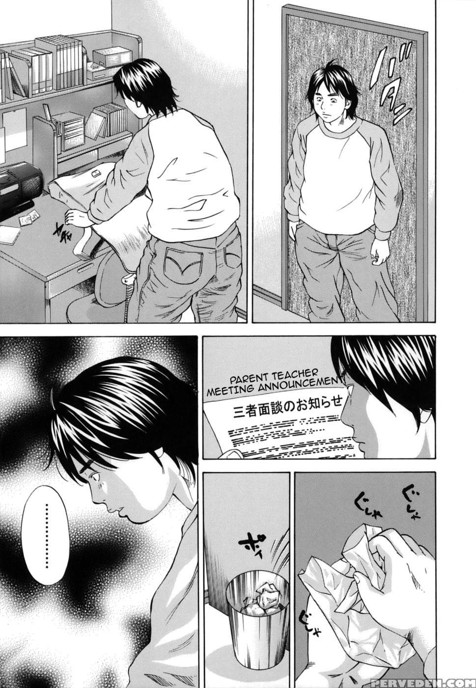 [hagiwara Yutarou] Kinshin Goukan - Near Relation Rapes [english] [amoskandy] 1