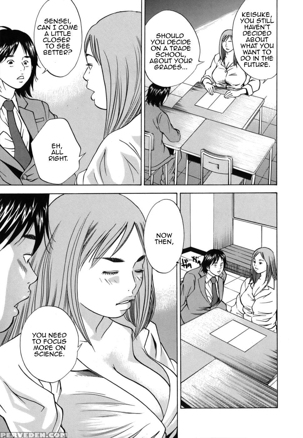 [hagiwara Yutarou] Kinshin Goukan - Near Relation Rapes [english] [amoskandy] 1