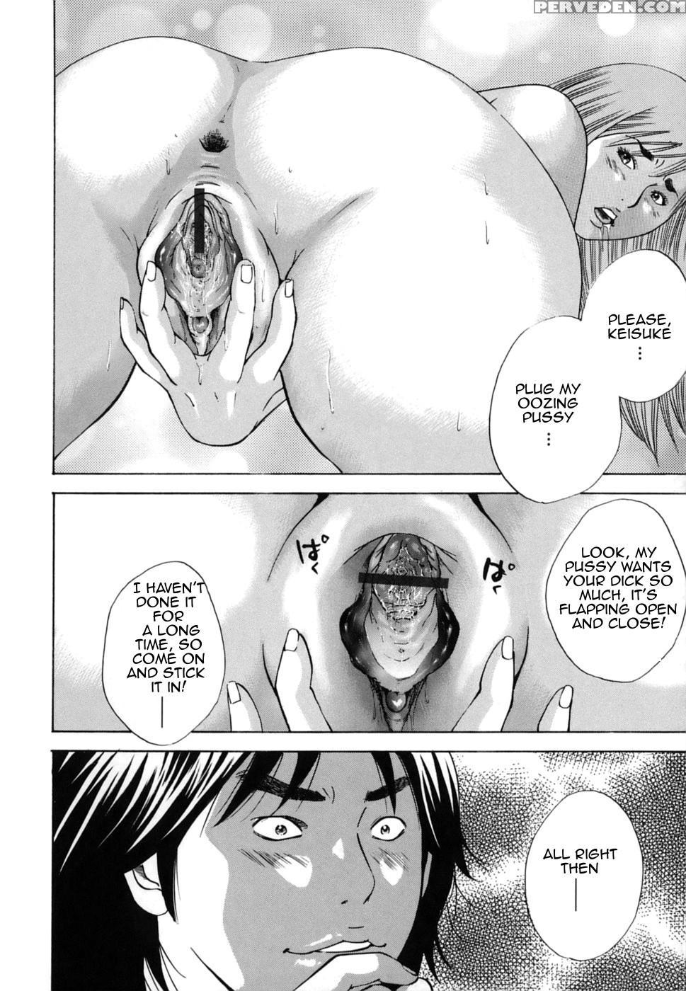 [hagiwara Yutarou] Kinshin Goukan - Near Relation Rapes [english] [amoskandy] 1