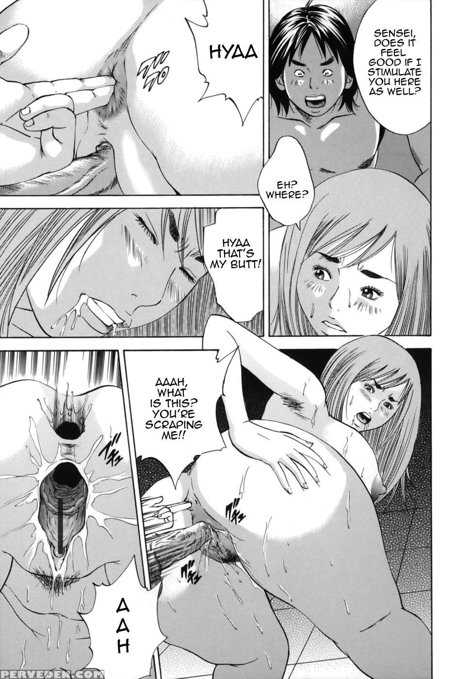 [hagiwara Yutarou] Kinshin Goukan - Near Relation Rapes [english] [amoskandy] 1