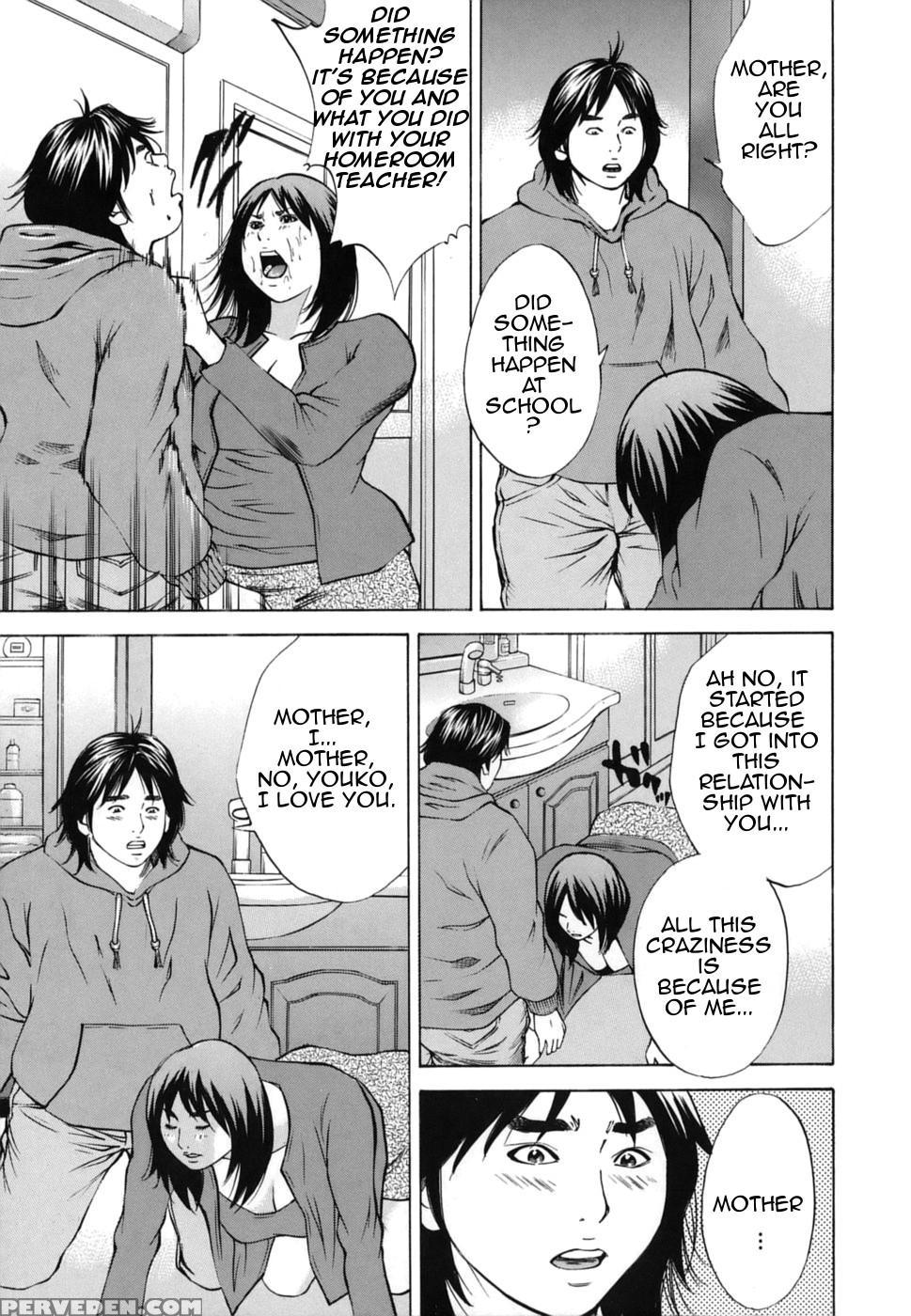 [hagiwara Yutarou] Kinshin Goukan - Near Relation Rapes [english] [amoskandy] 1