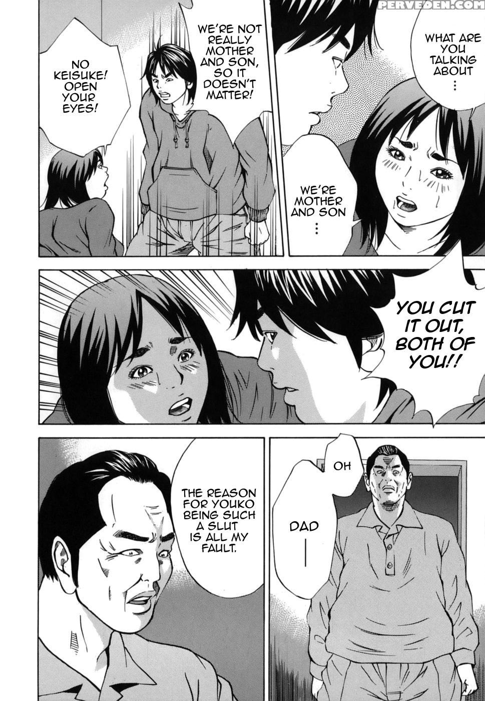 [hagiwara Yutarou] Kinshin Goukan - Near Relation Rapes [english] [amoskandy] 1