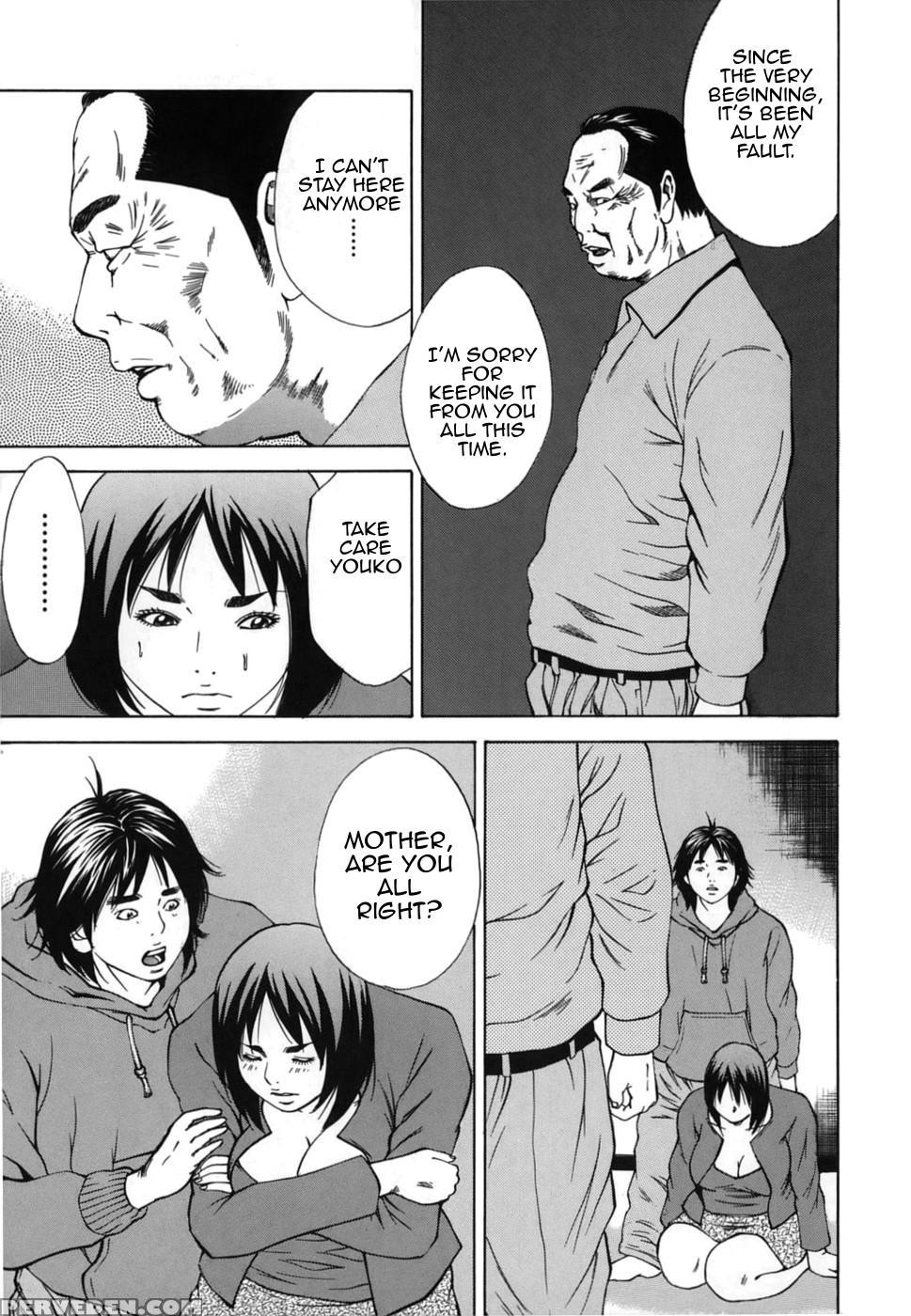 [hagiwara Yutarou] Kinshin Goukan - Near Relation Rapes [english] [amoskandy] 1