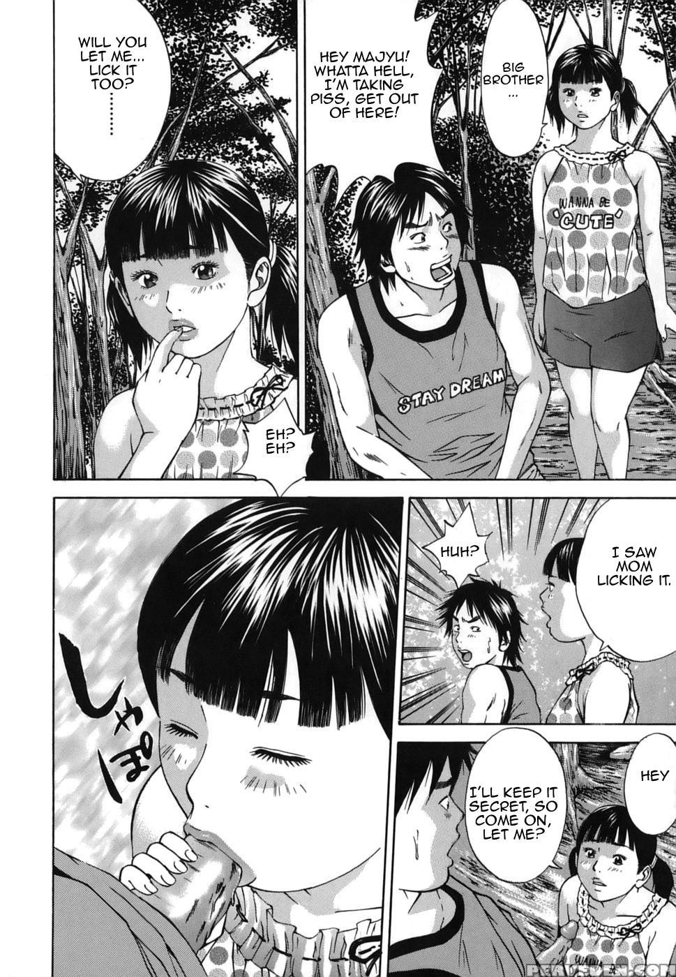 [hagiwara Yutarou] Kinshin Goukan - Near Relation Rapes [english] [amoskandy] 1