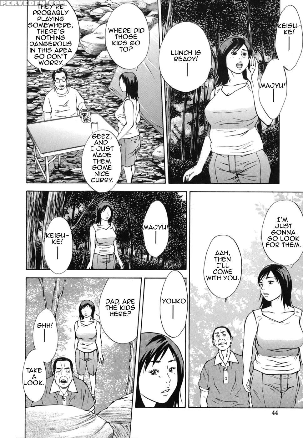 [hagiwara Yutarou] Kinshin Goukan - Near Relation Rapes [english] [amoskandy] 1
