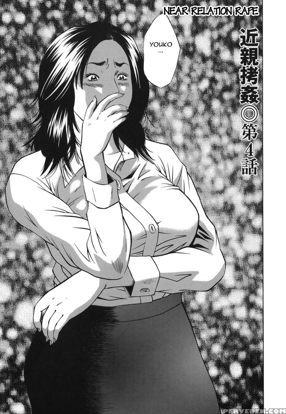 [hagiwara Yutarou] Kinshin Goukan - Near Relation Rapes [english] [amoskandy] 1