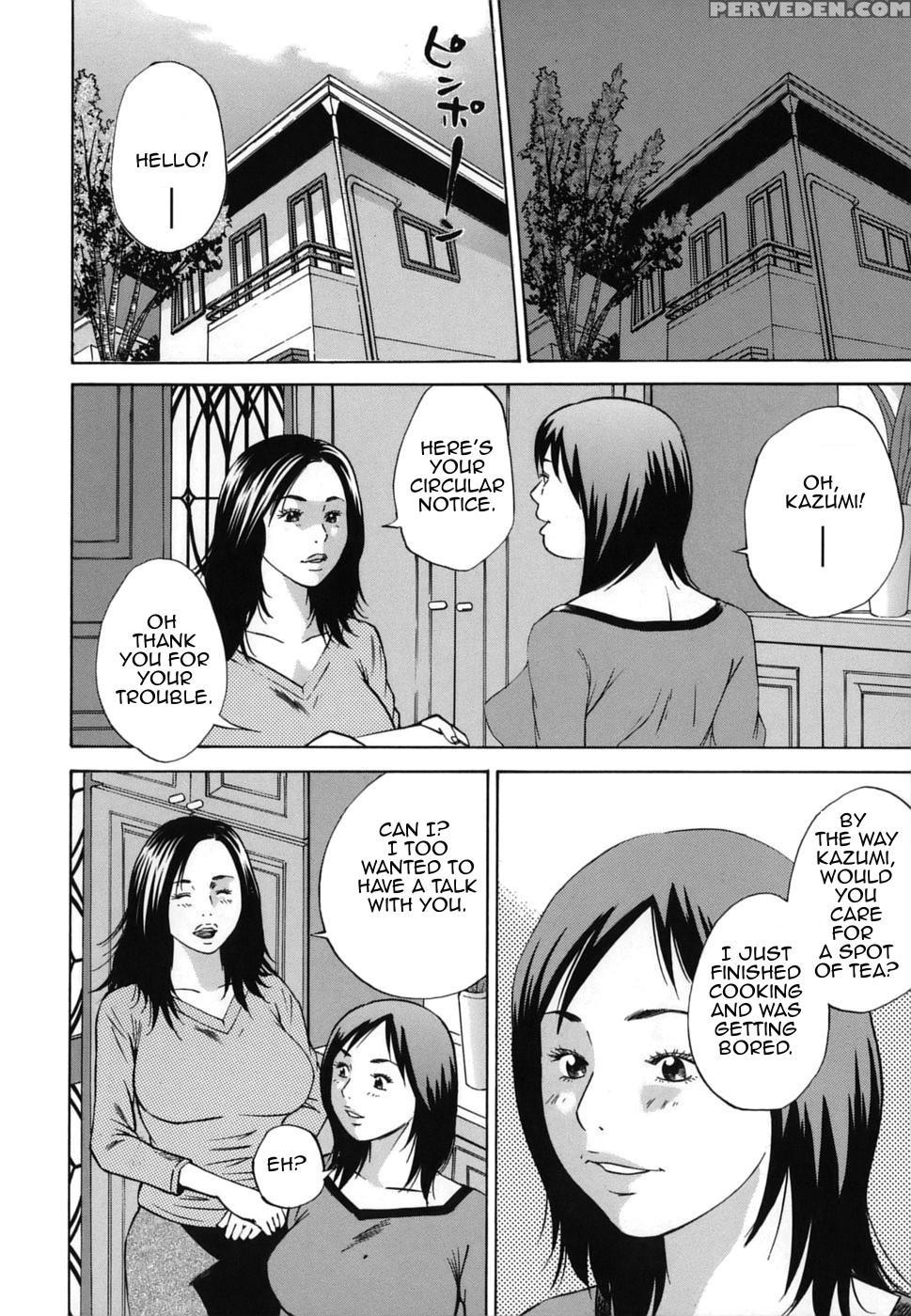 [hagiwara Yutarou] Kinshin Goukan - Near Relation Rapes [english] [amoskandy] 1