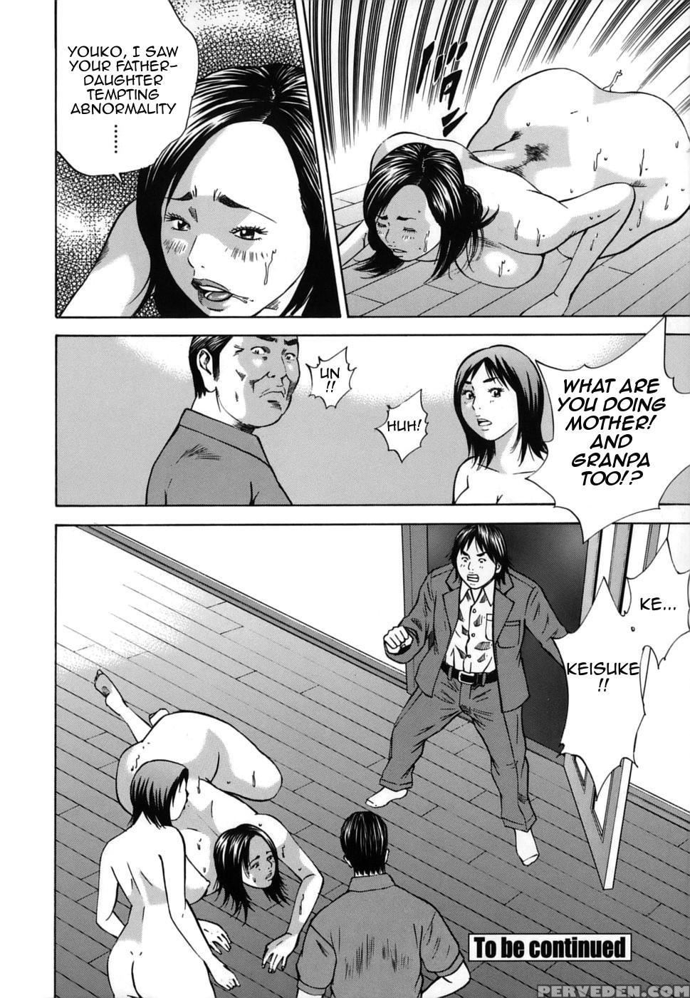 [hagiwara Yutarou] Kinshin Goukan - Near Relation Rapes [english] [amoskandy] 1