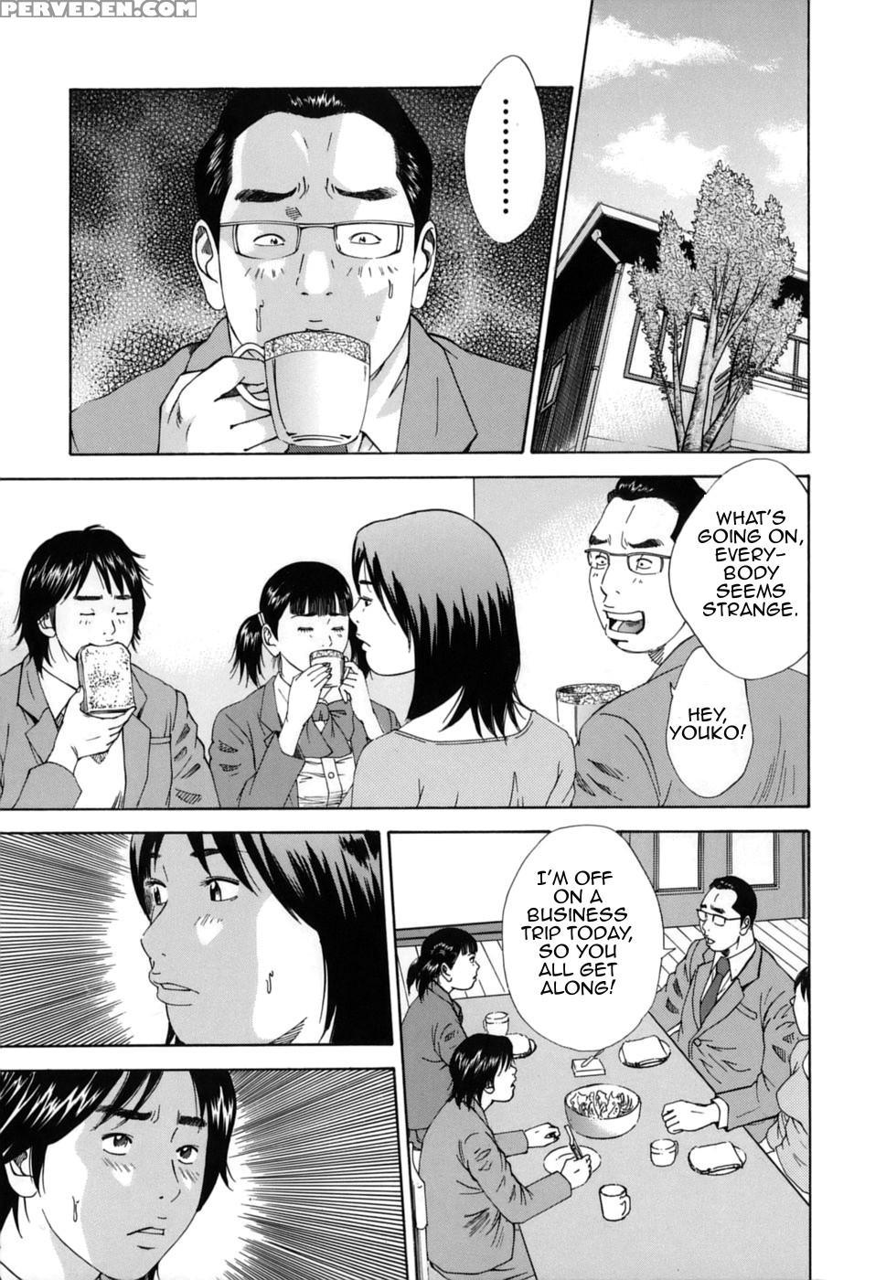 [hagiwara Yutarou] Kinshin Goukan - Near Relation Rapes [english] [amoskandy] 1