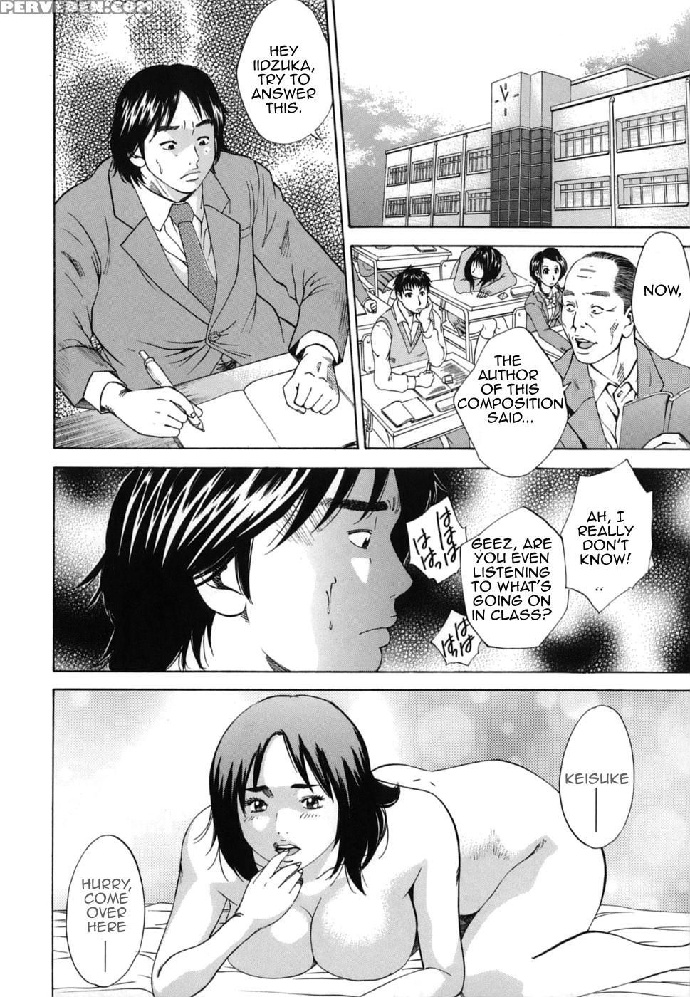[hagiwara Yutarou] Kinshin Goukan - Near Relation Rapes [english] [amoskandy] 1