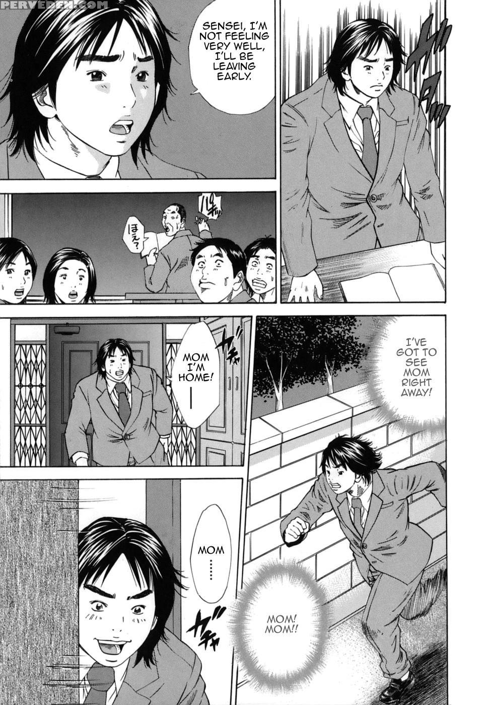 [hagiwara Yutarou] Kinshin Goukan - Near Relation Rapes [english] [amoskandy] 1
