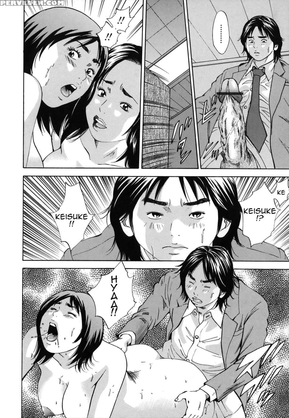 [hagiwara Yutarou] Kinshin Goukan - Near Relation Rapes [english] [amoskandy] 1