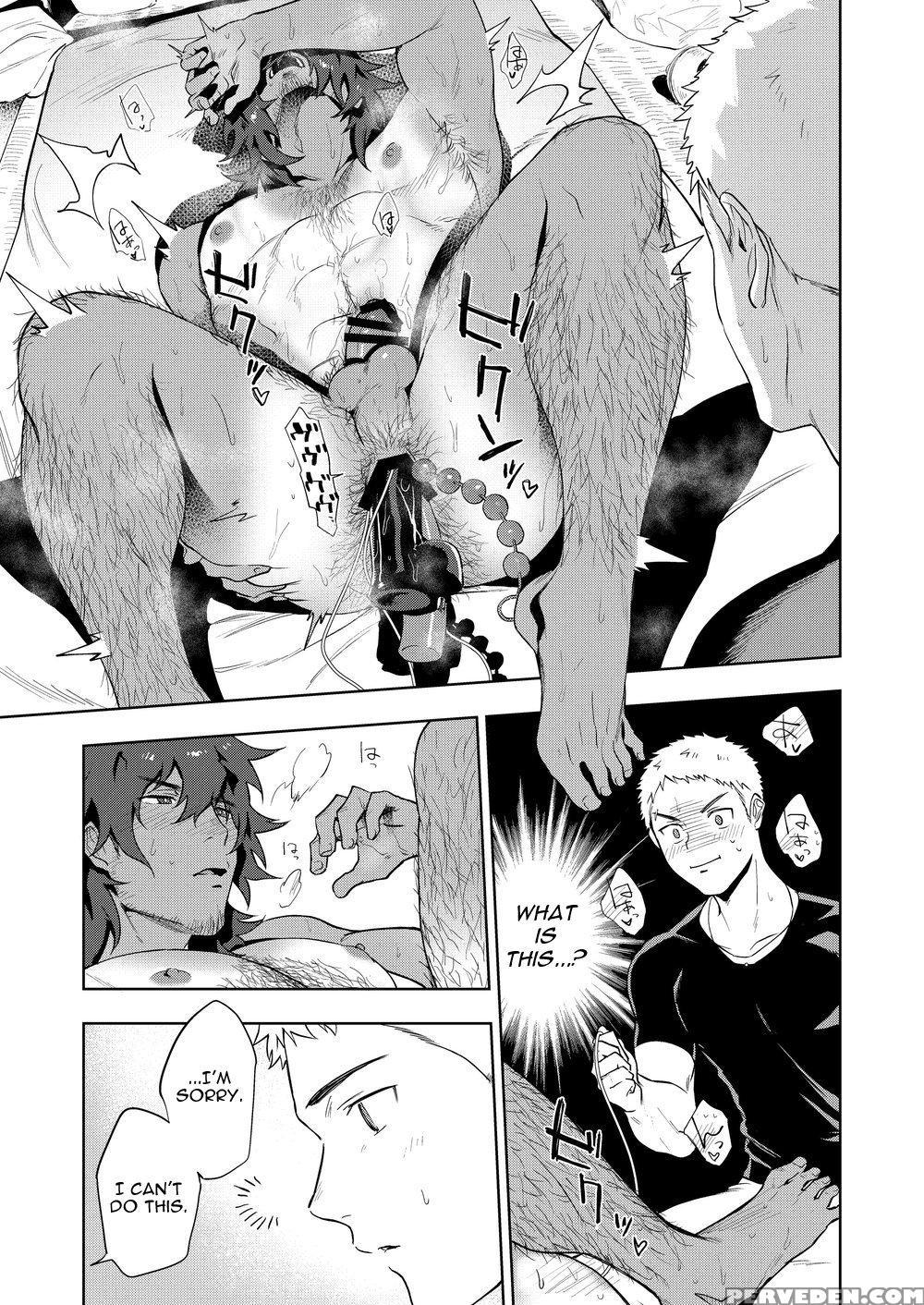 [haikibutsushorijou (haiki)] Musunde Aite [english... 1