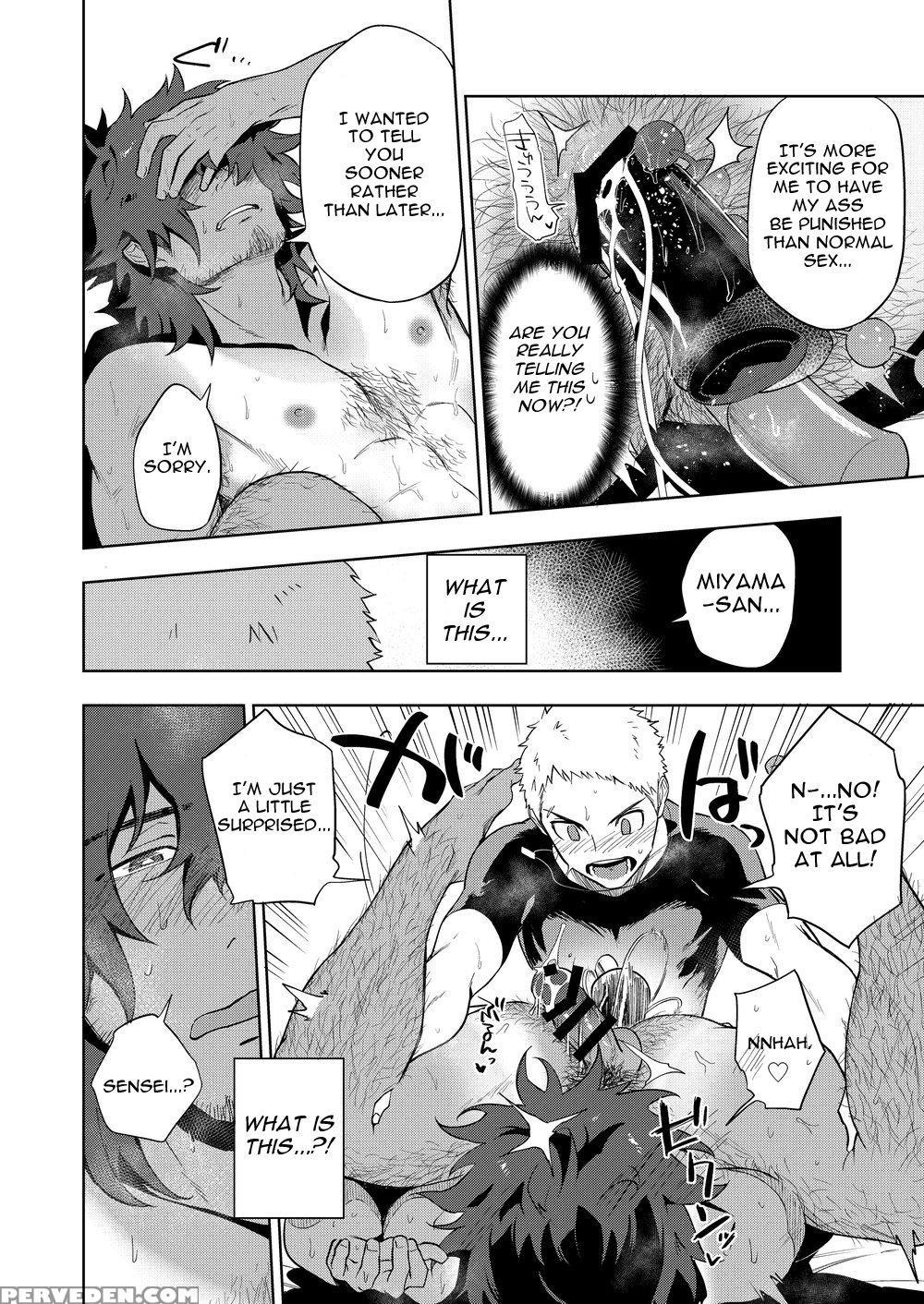 [haikibutsushorijou (haiki)] Musunde Aite [english... 1