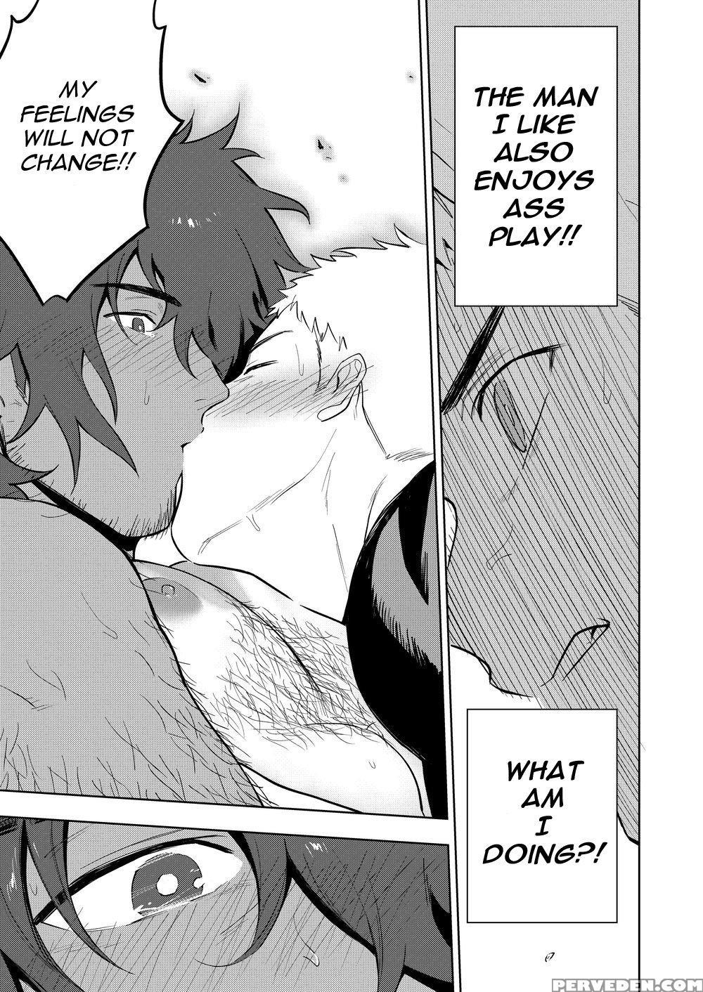 [haikibutsushorijou (haiki)] Musunde Aite [english... 1