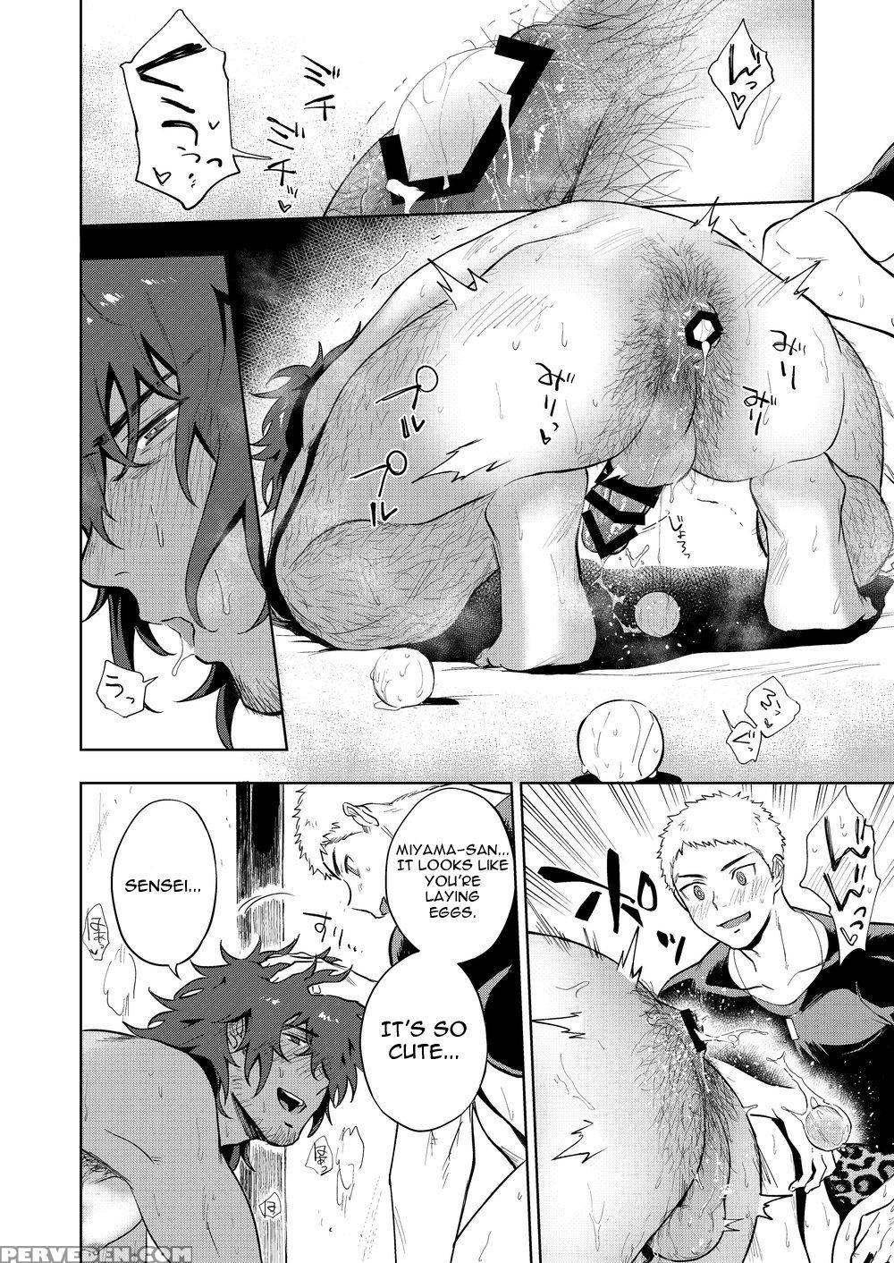 [haikibutsushorijou (haiki)] Musunde Aite [english... 1