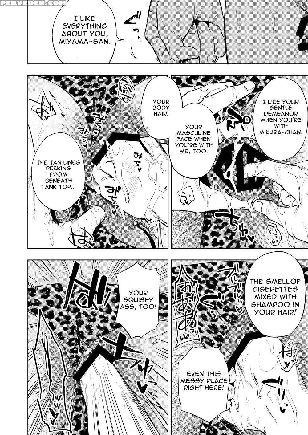 [haikibutsushorijou (haiki)] Musunde Aite [english... 1